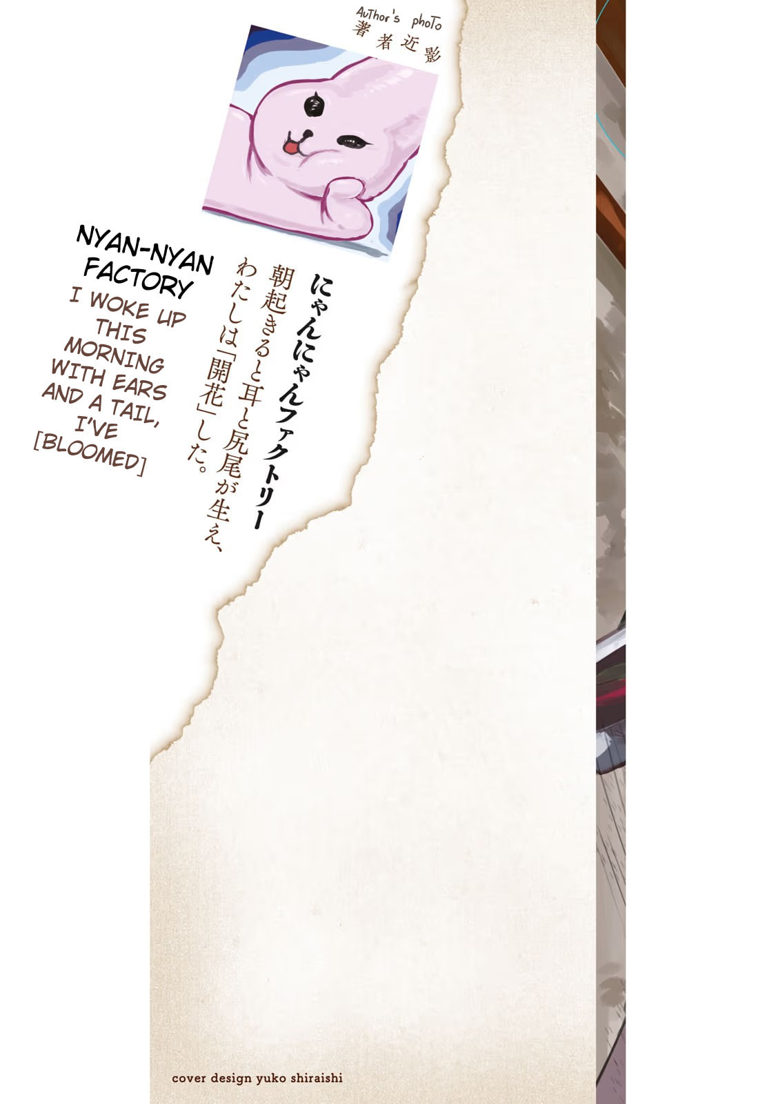 Read Chainsmoker Cat chapter 28 image 1 on Lezhin