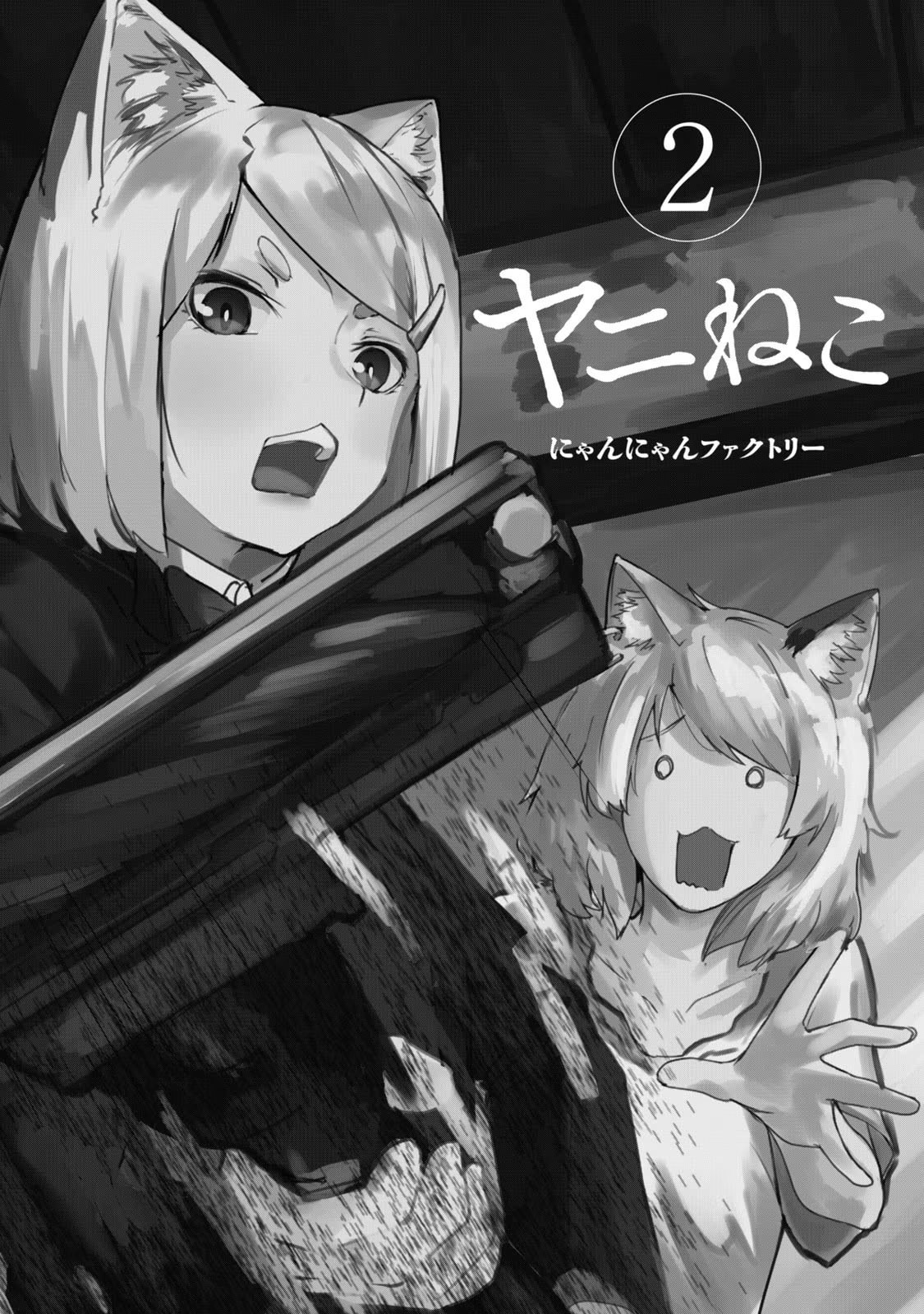 Read Chainsmoker Cat chapter 28 image 2 on Lezhin