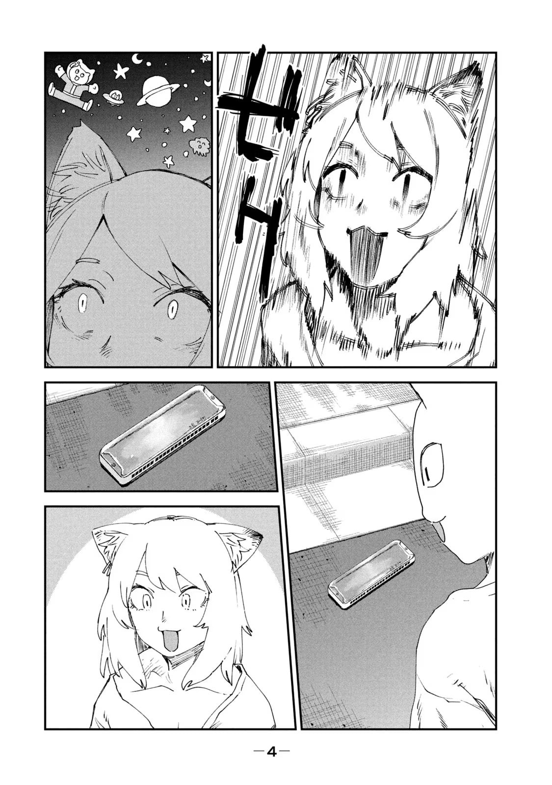 Read Chainsmoker Cat chapter 28 image 4 on Lezhin