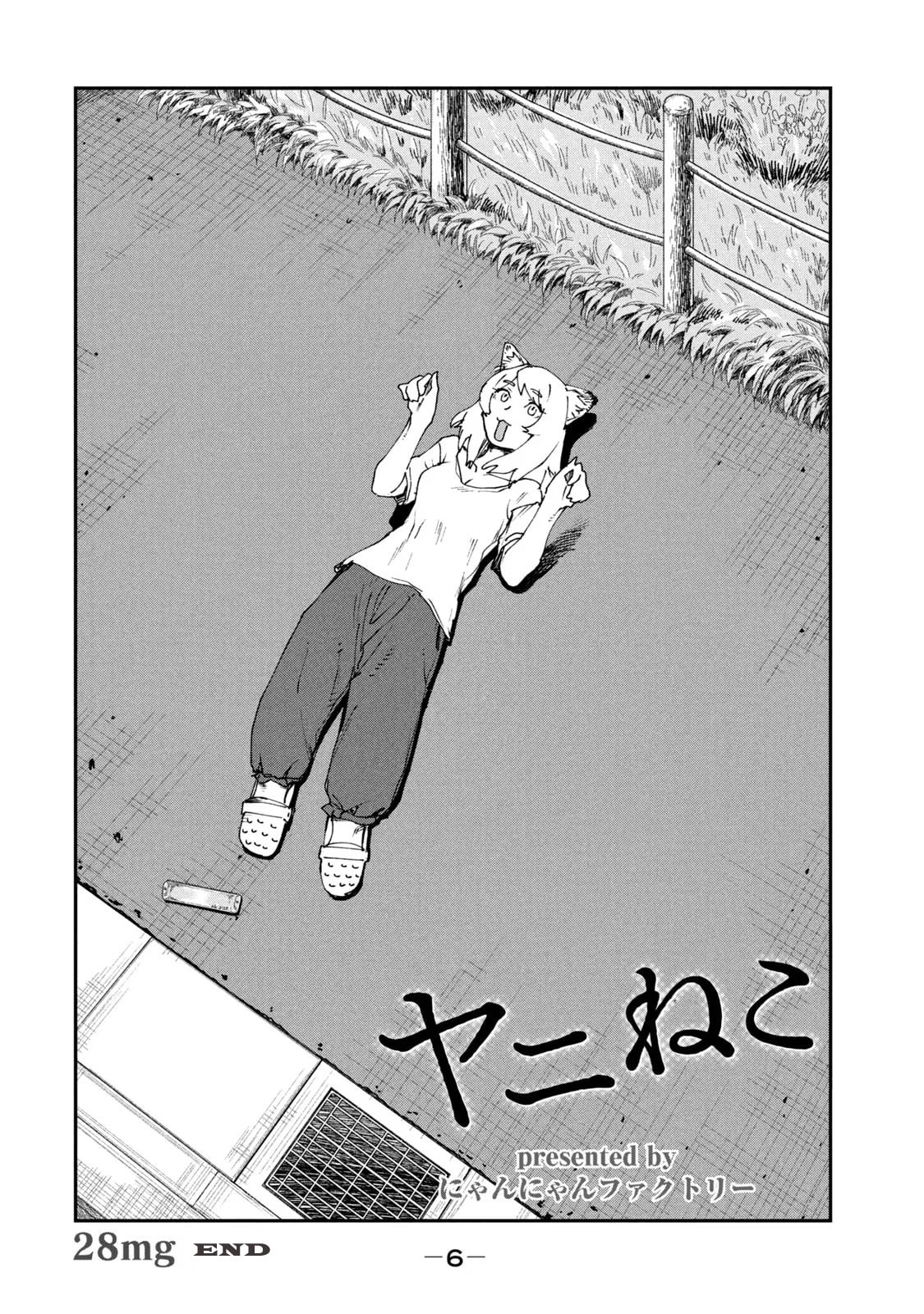 Read Chainsmoker Cat chapter 28 image 6 on Lezhin