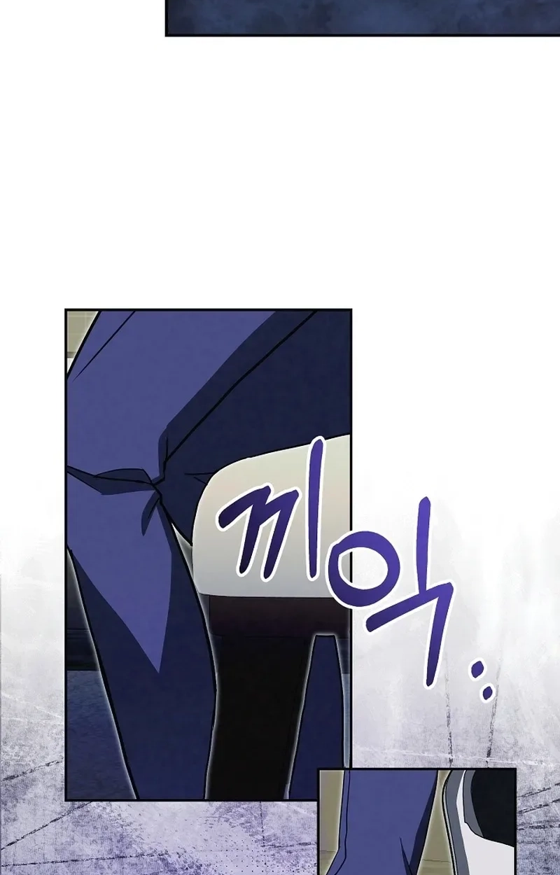 Read Chainsmoker Cat chapter 287 image 88 on Lezhin
