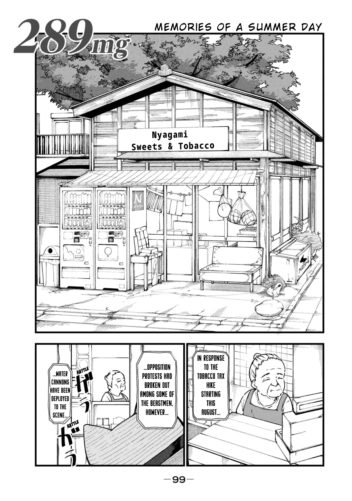 Read Chainsmoker Cat chapter 289 image 0 on Lezhin