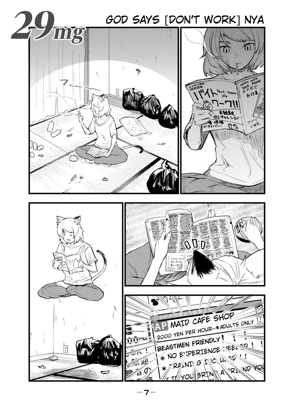 Read Chainsmoker Cat chapter 29 image 0 on Lezhin