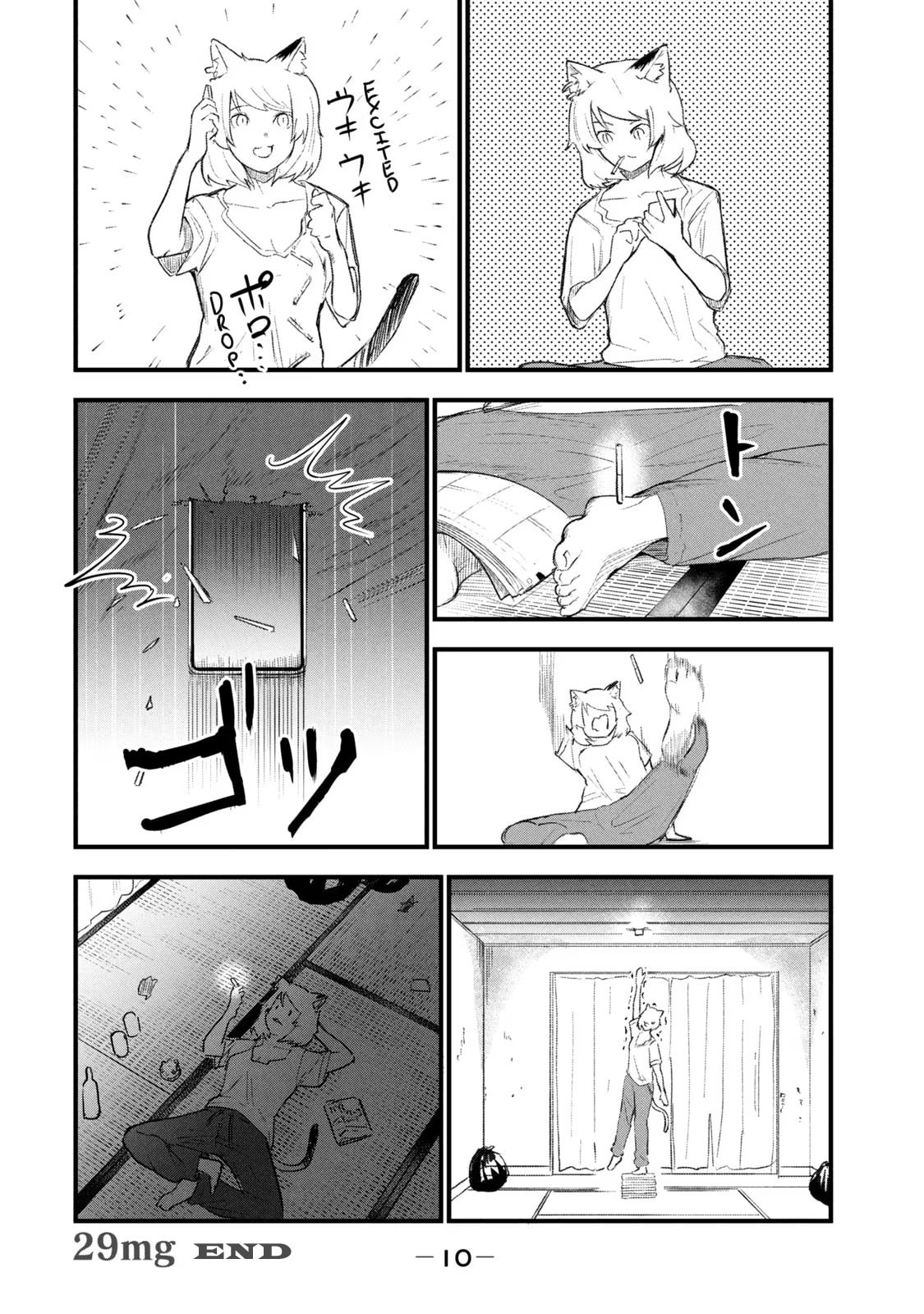 Read Chainsmoker Cat chapter 29 image 3 on Lezhin
