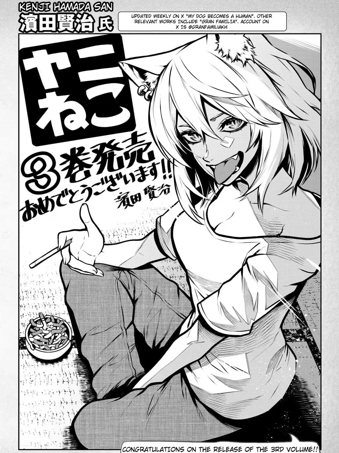 Read Chainsmoker Cat chapter 3.3 image 14 on Lezhin
