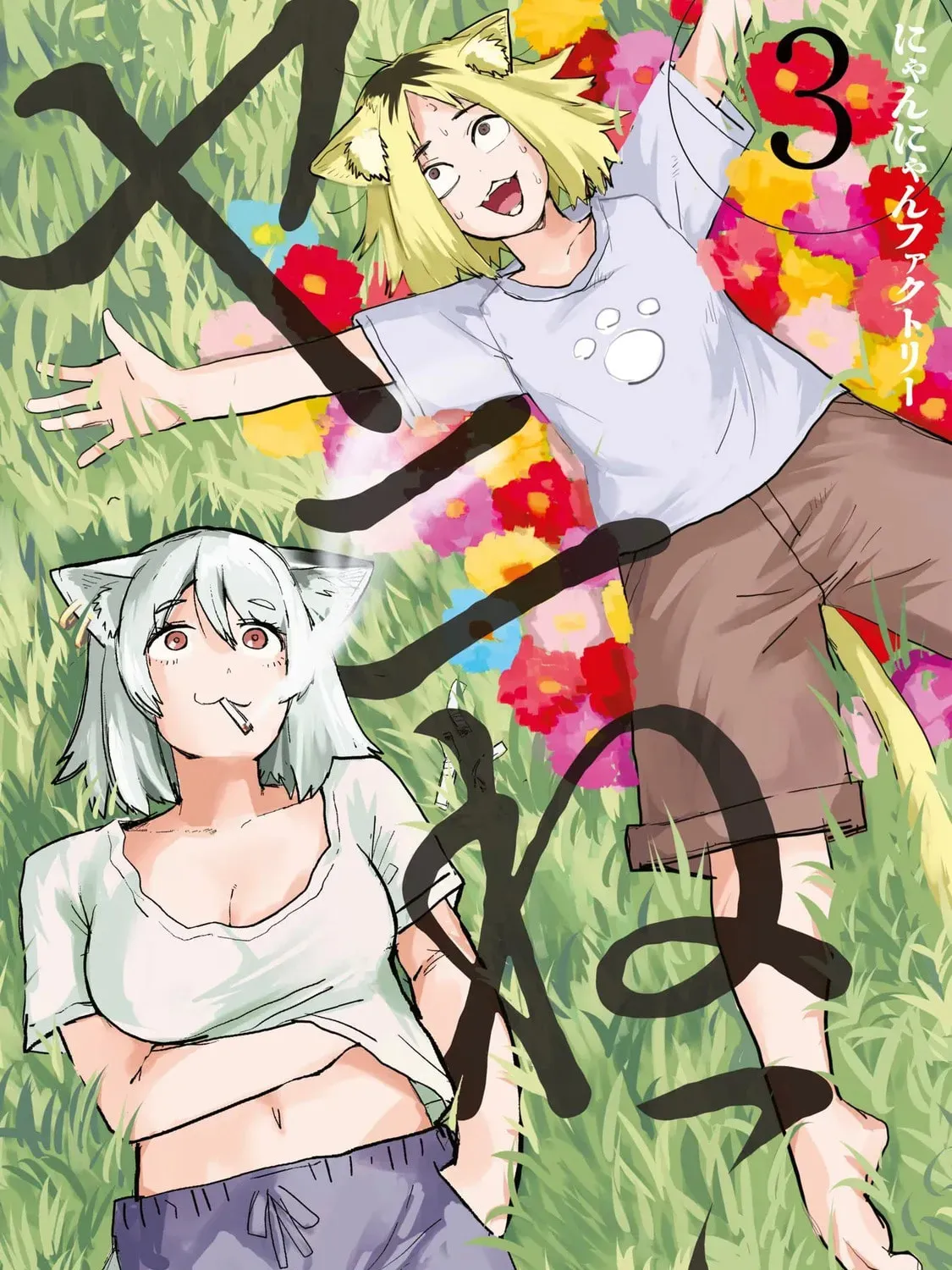 Read Chainsmoker Cat chapter 3.3 image 26 on Lezhin