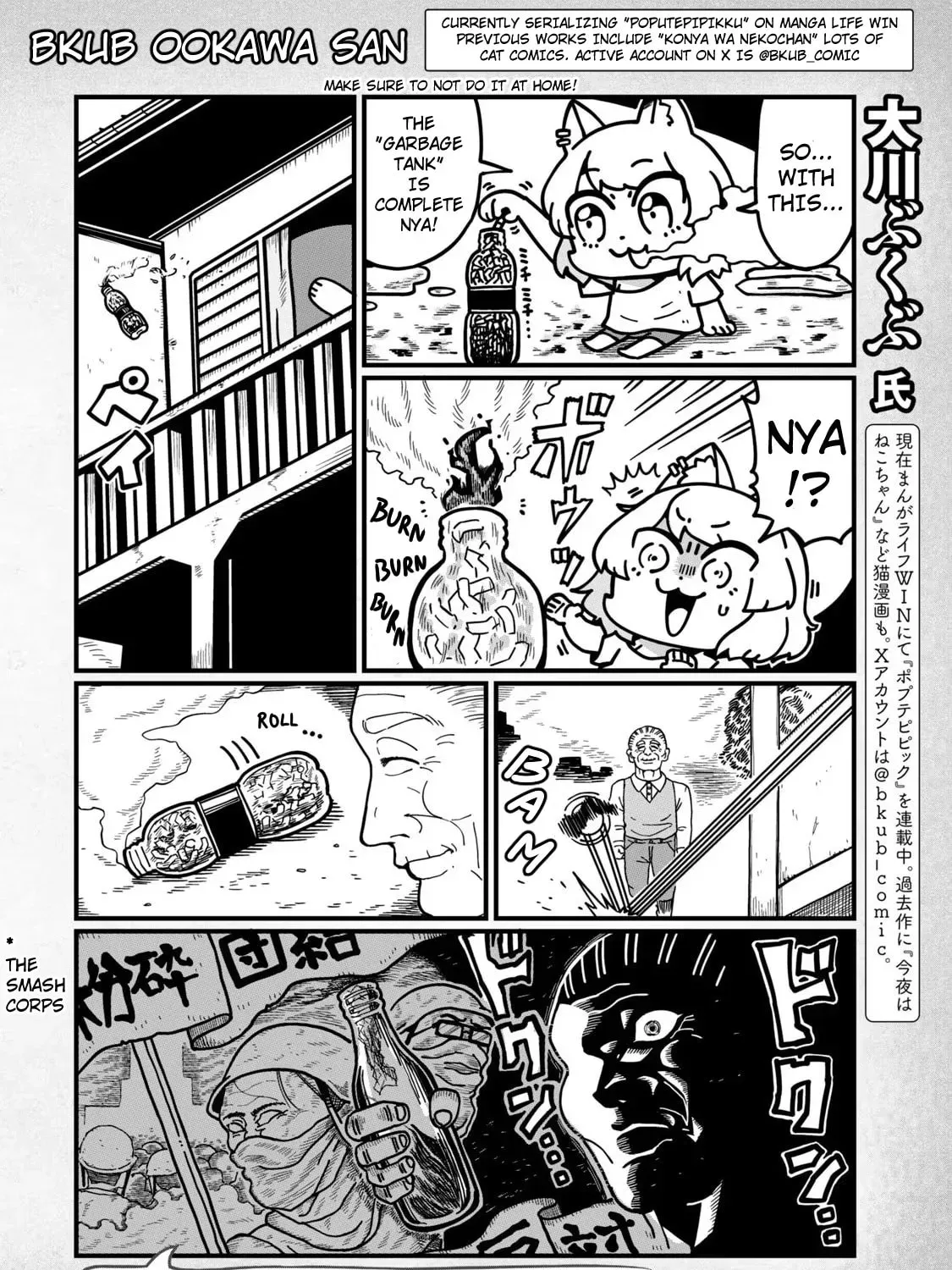 Read Chainsmoker Cat chapter 3.4 image 2 on Lezhin