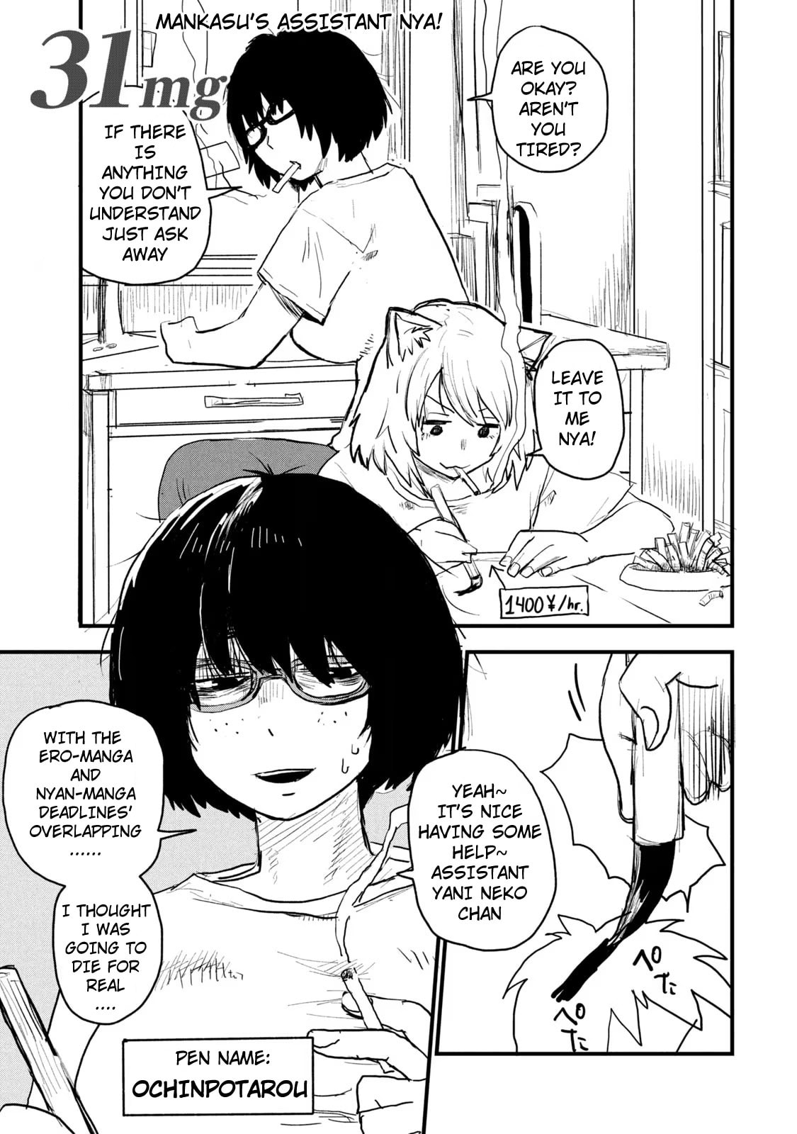 Read Chainsmoker Cat chapter 31 image 0 on Lezhin
