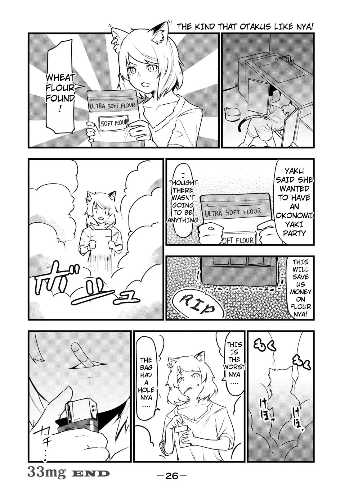 Read Chainsmoker Cat chapter 33 image 3 on Lezhin