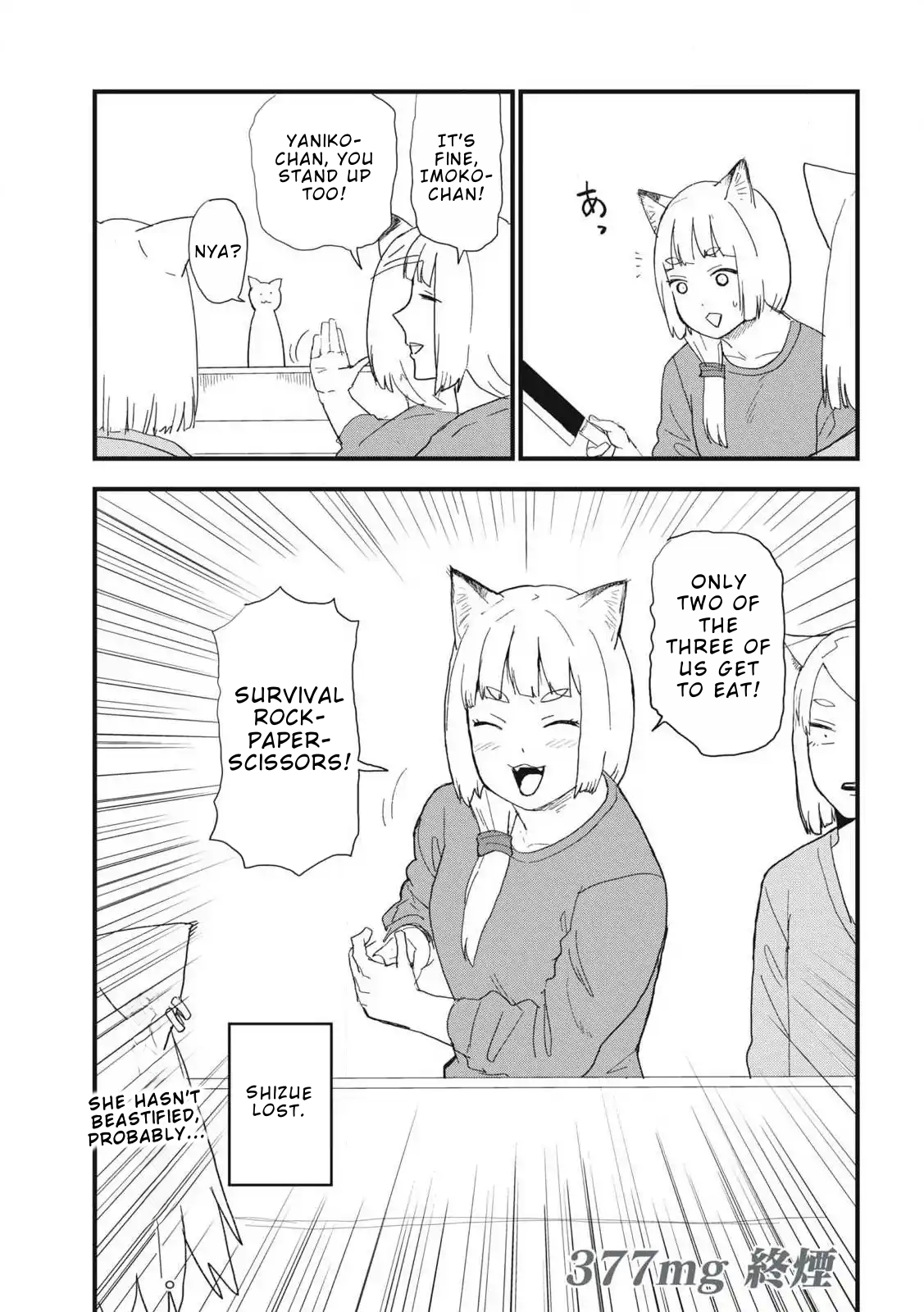 Read Chainsmoker Cat chapter 377 image 4 on Lezhin