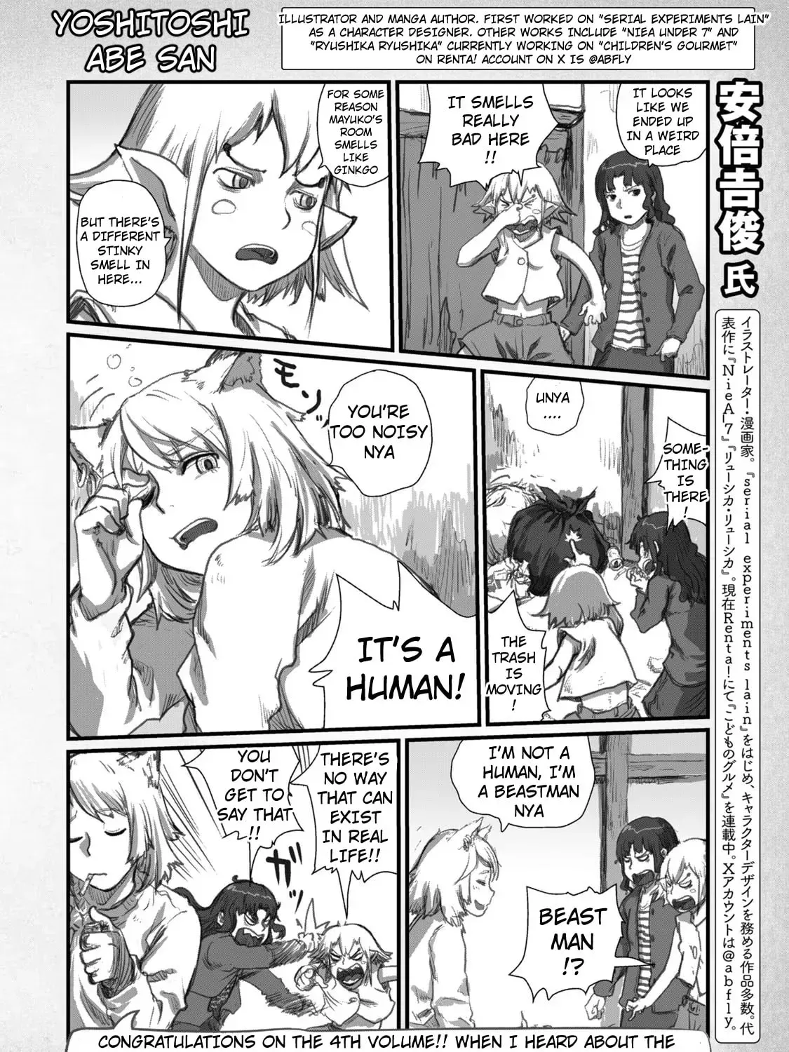 Read Chainsmoker Cat chapter 4.2 image 2 on Lezhin