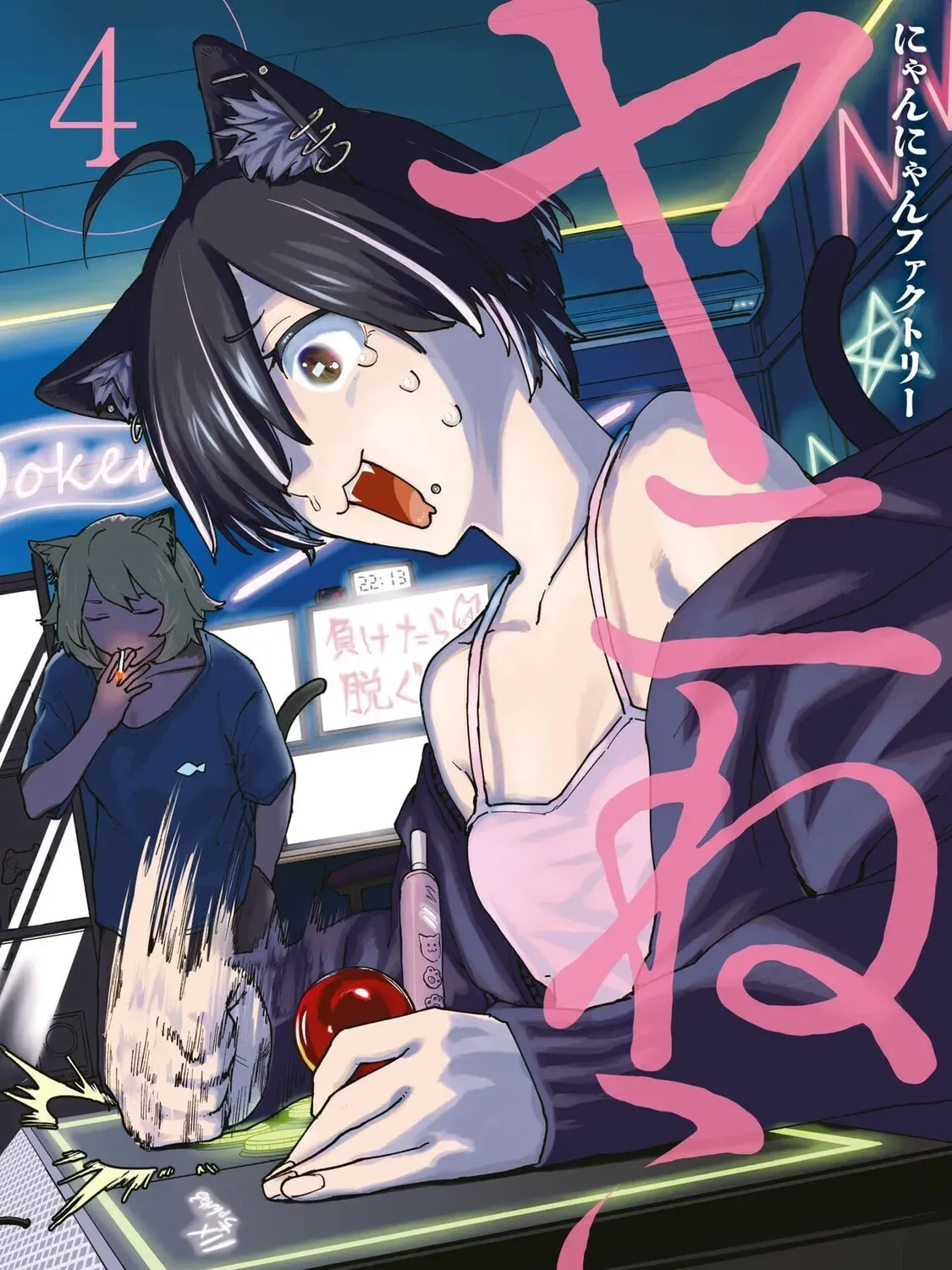 Read Chainsmoker Cat chapter 4.2 image 32 on Lezhin