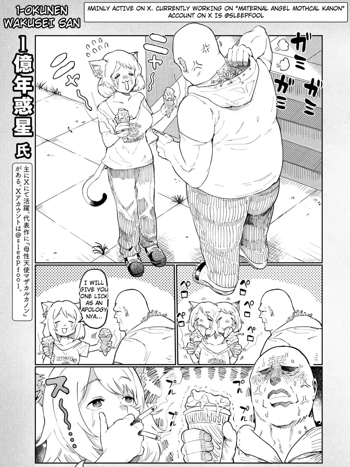 Read Chainsmoker Cat chapter 4.2 image 4 on Lezhin