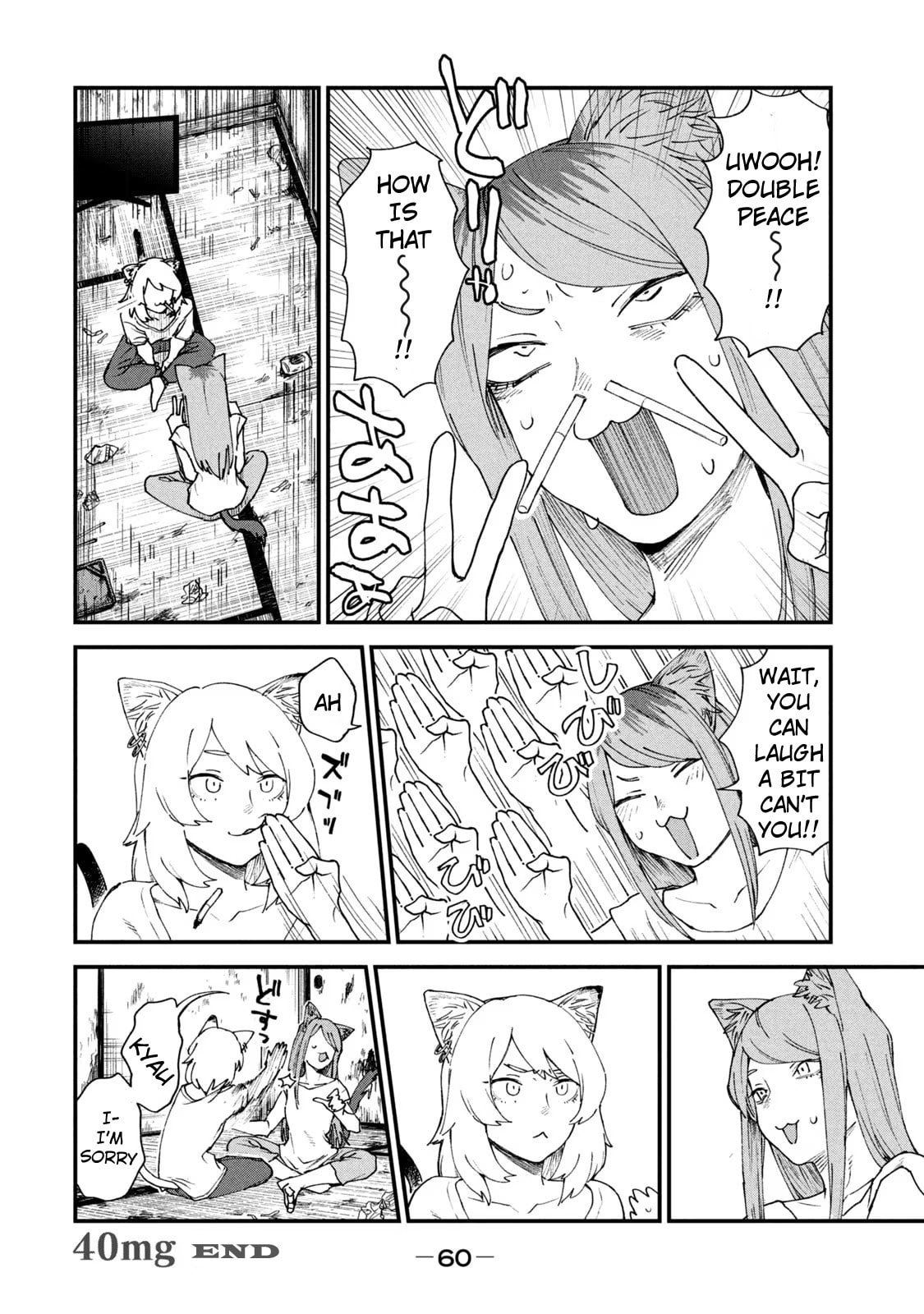 Read Chainsmoker Cat chapter 40 image 3 on Lezhin