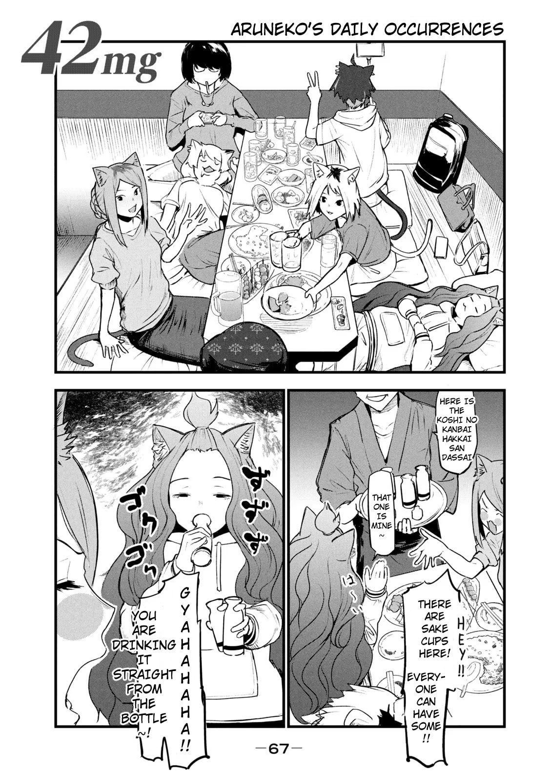 Read Chainsmoker Cat chapter 42 image 0 on Lezhin
