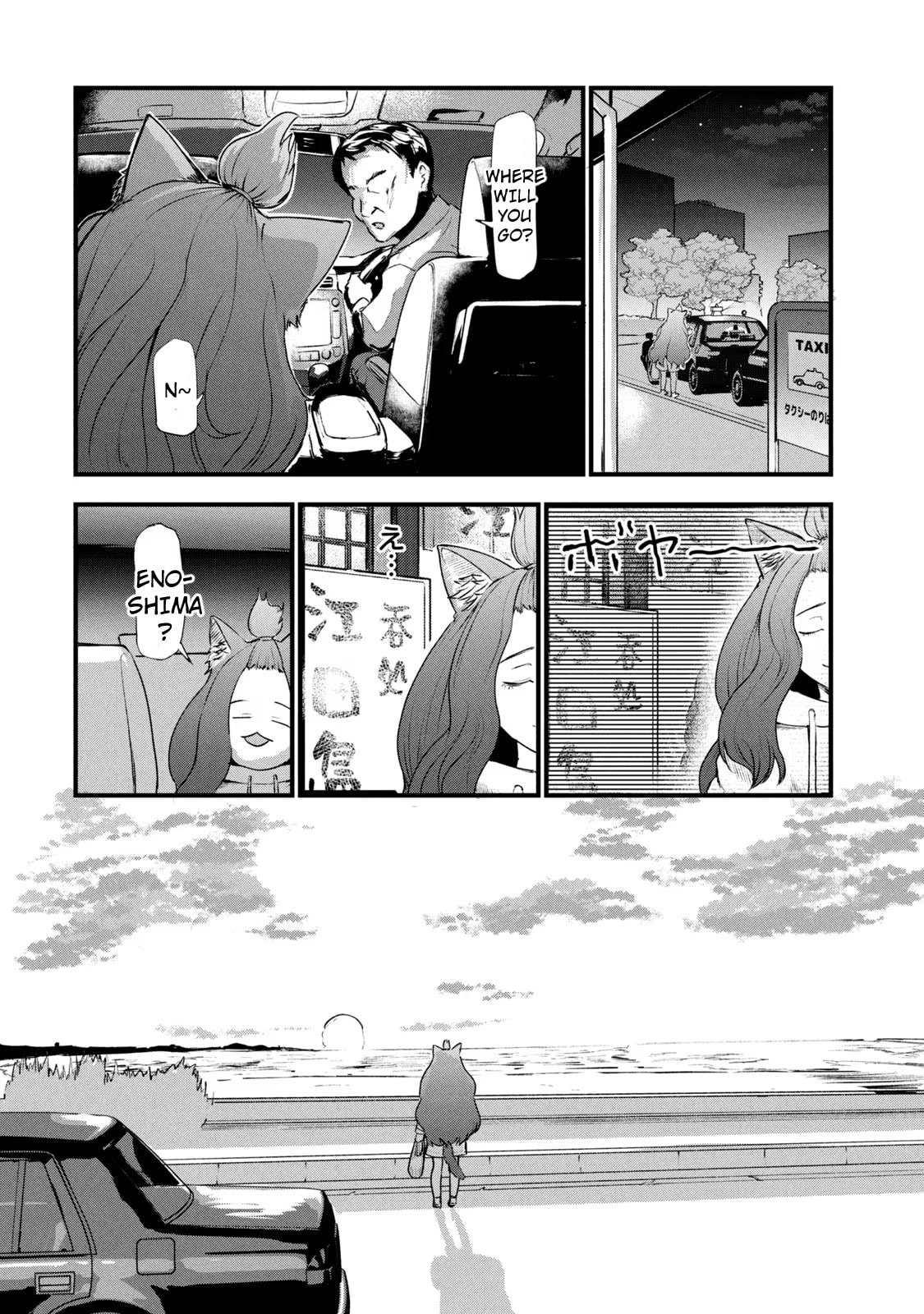 Read Chainsmoker Cat chapter 42 image 3 on Lezhin