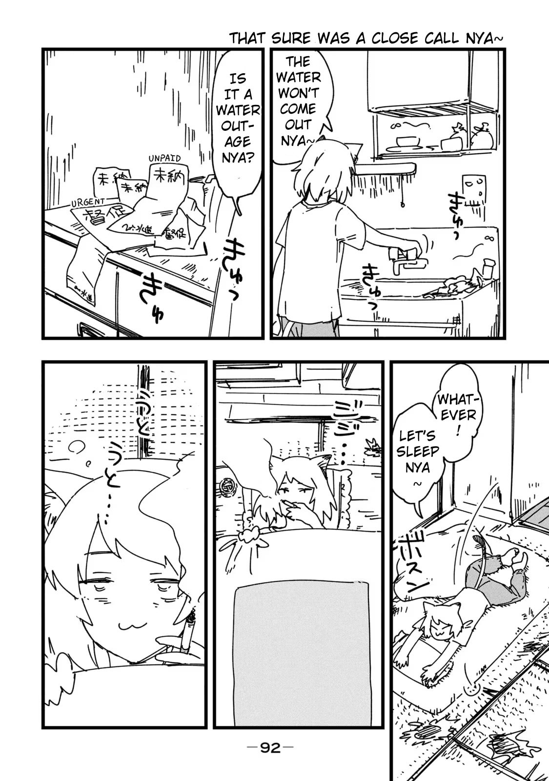 Read Chainsmoker Cat chapter 47 image 1 on Lezhin