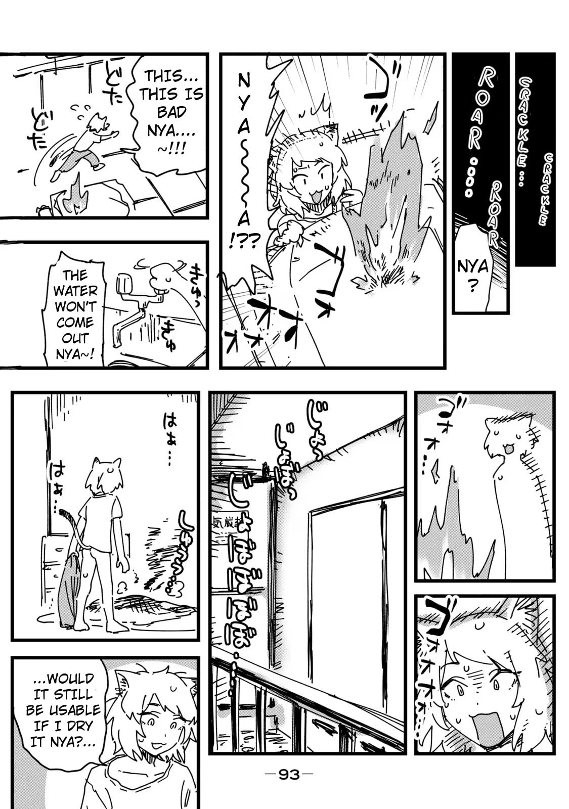 Read Chainsmoker Cat chapter 47 image 2 on Lezhin