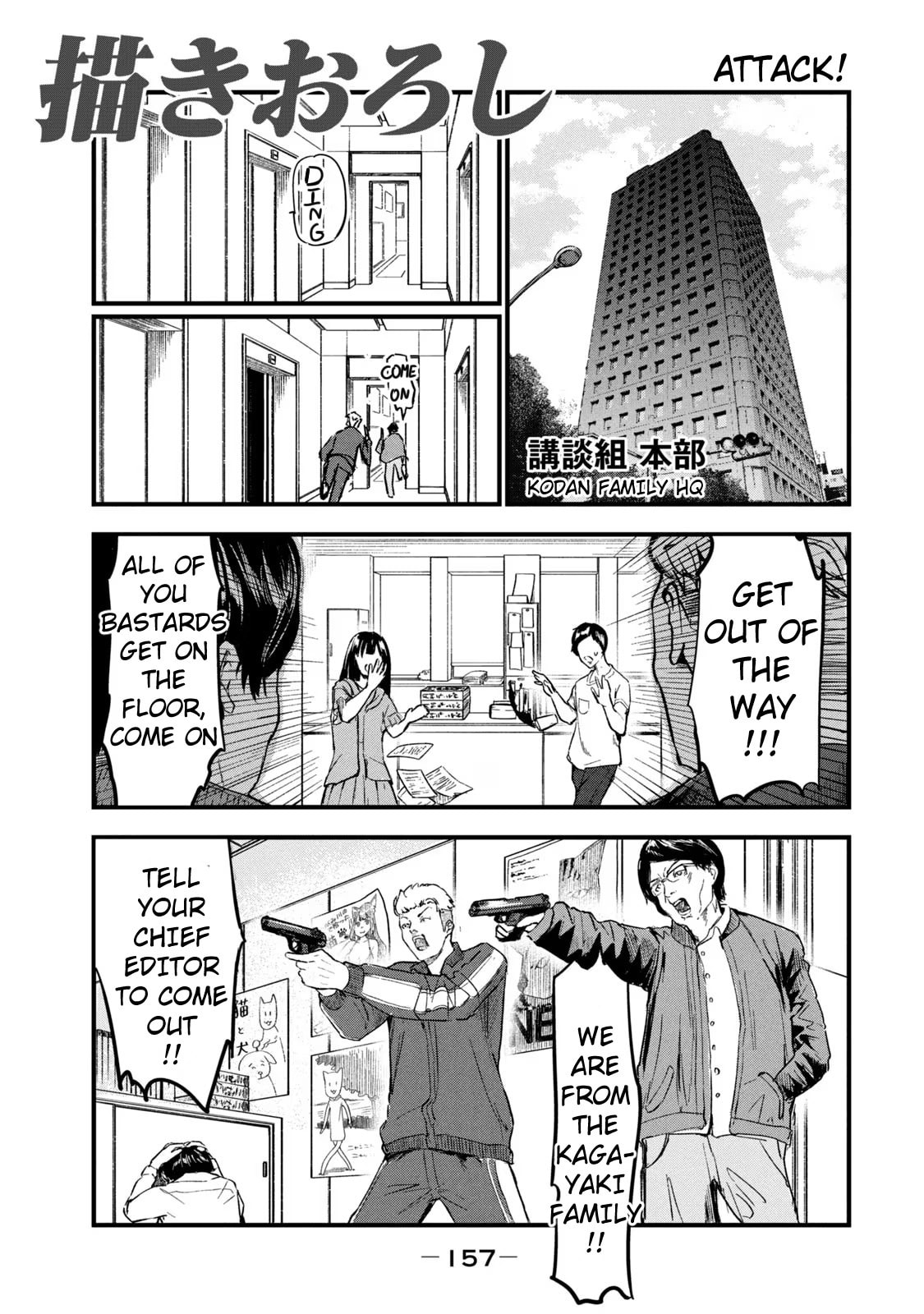 Read Chainsmoker Cat chapter 58.1 image 0 on Lezhin