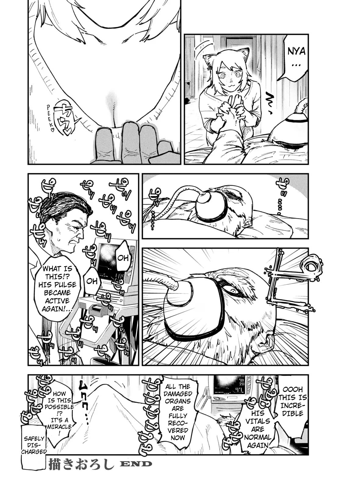 Read Chainsmoker Cat chapter 58.1 image 5 on Lezhin
