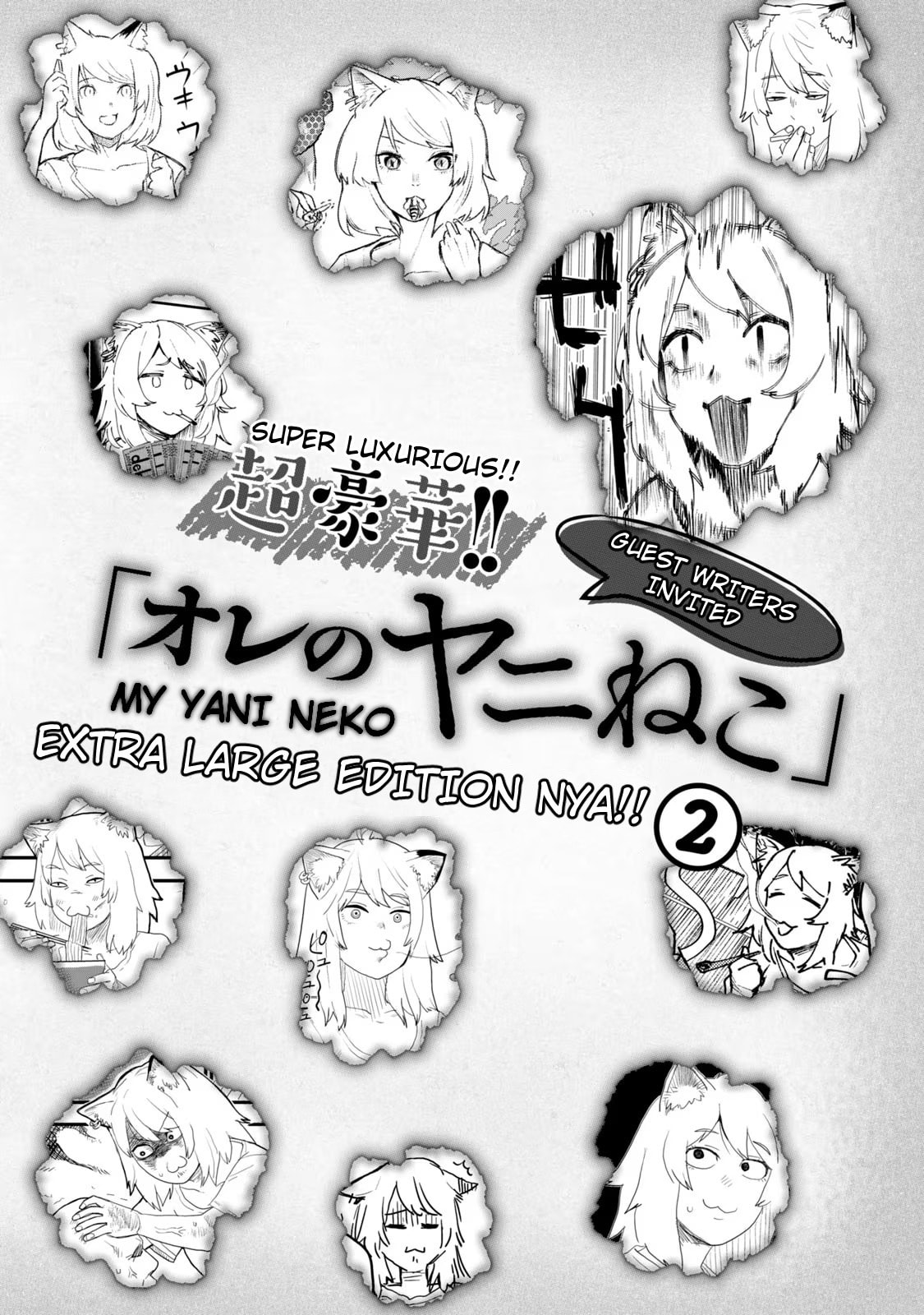 Read Chainsmoker Cat chapter 58.2 image 0 on Lezhin