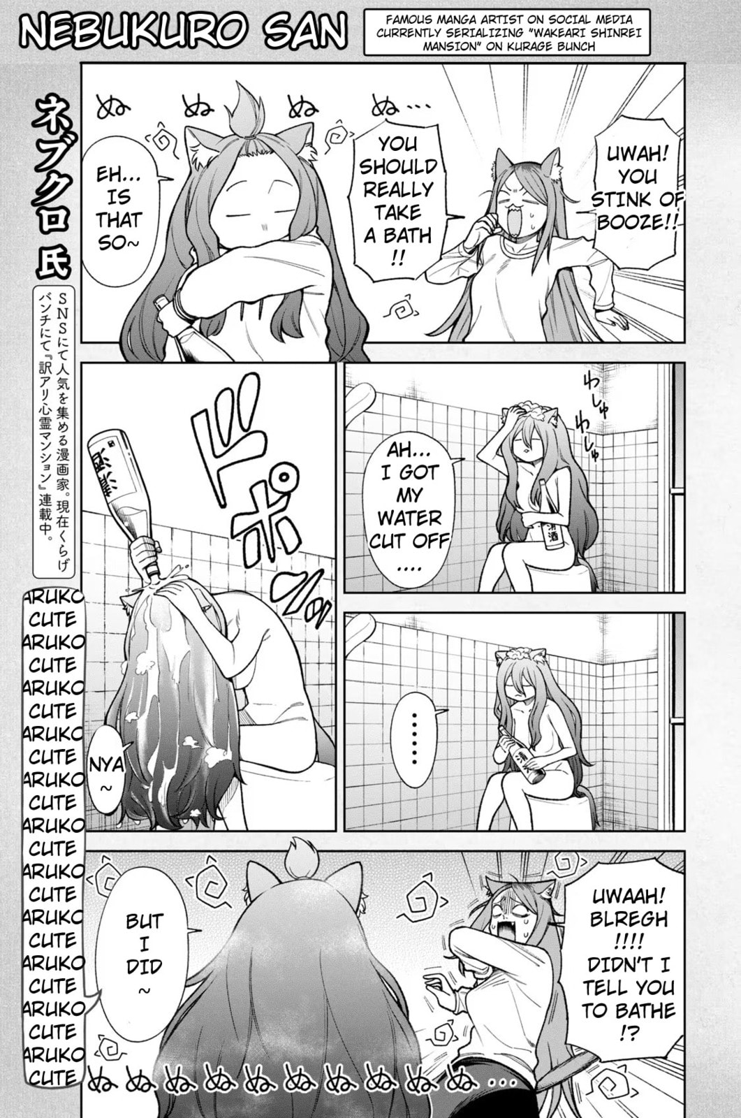 Read Chainsmoker Cat chapter 58.2 image 10 on Lezhin
