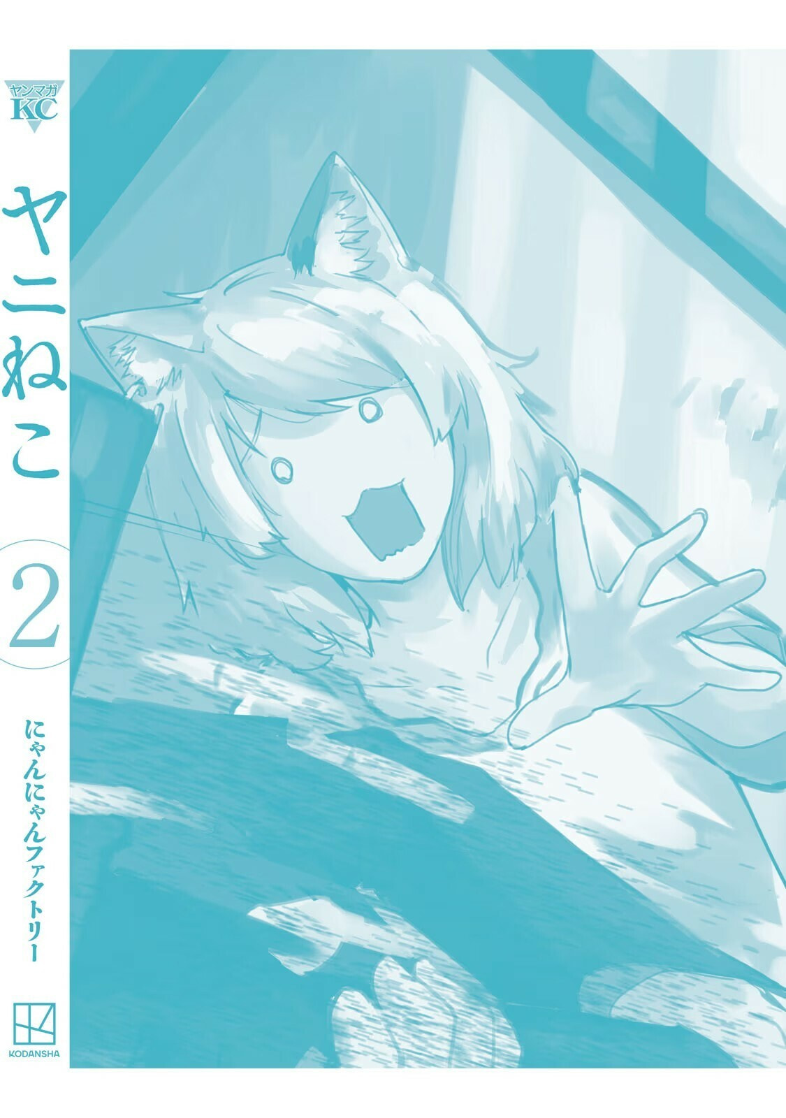 Read Chainsmoker Cat chapter 58.2 image 11 on Lezhin