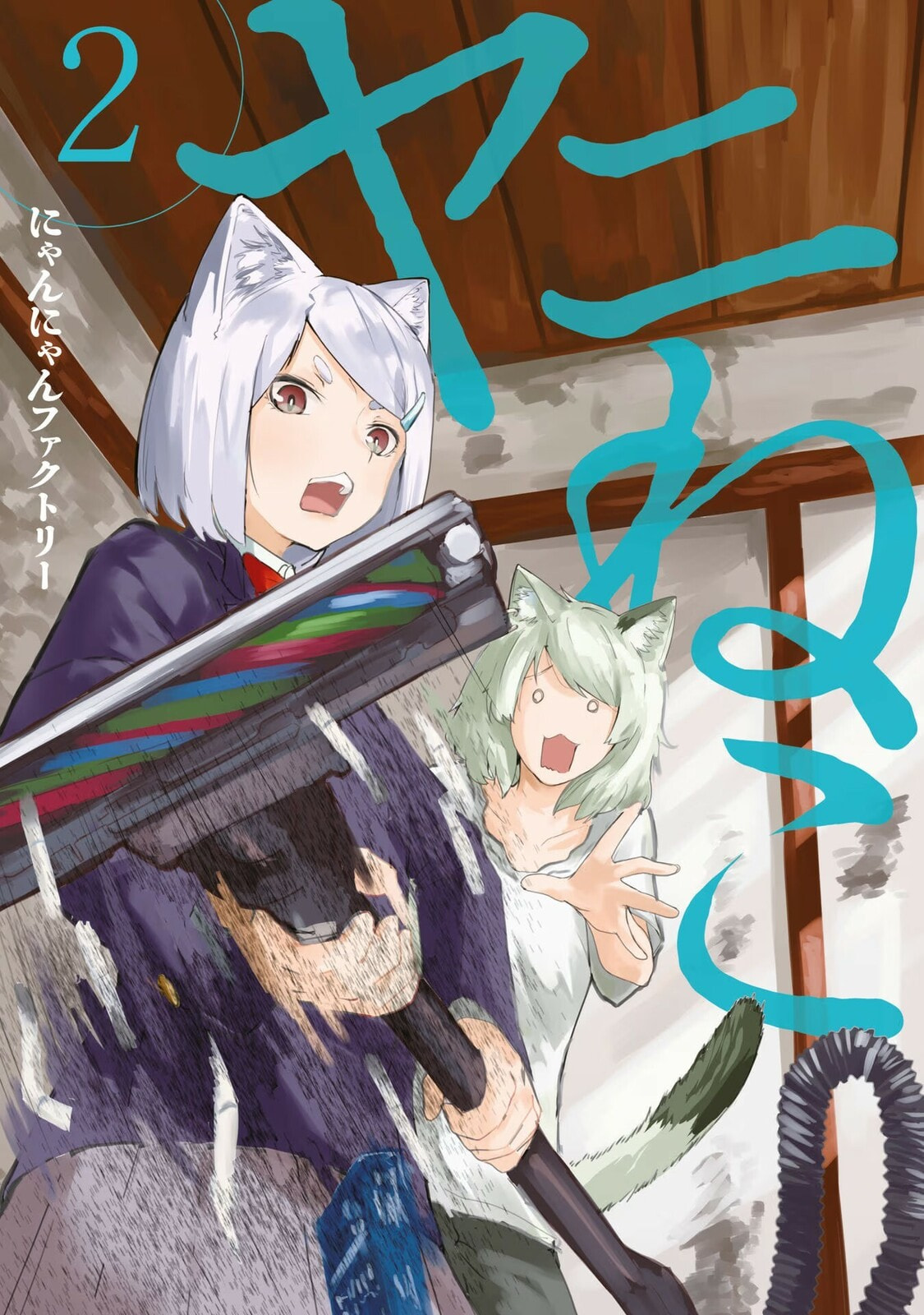 Read Chainsmoker Cat chapter 58.2 image 13 on Lezhin