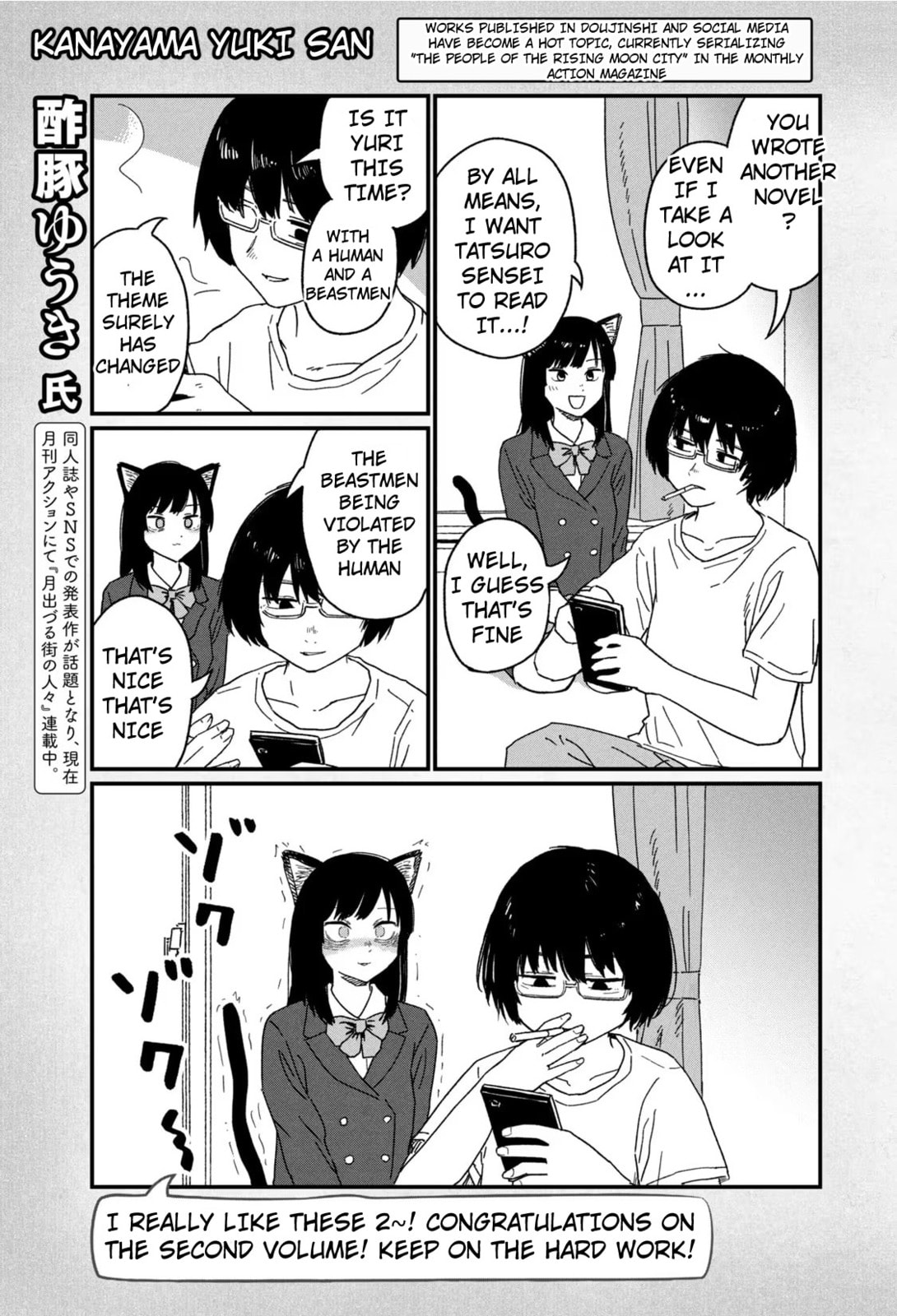 Read Chainsmoker Cat chapter 58.2 image 6 on Lezhin