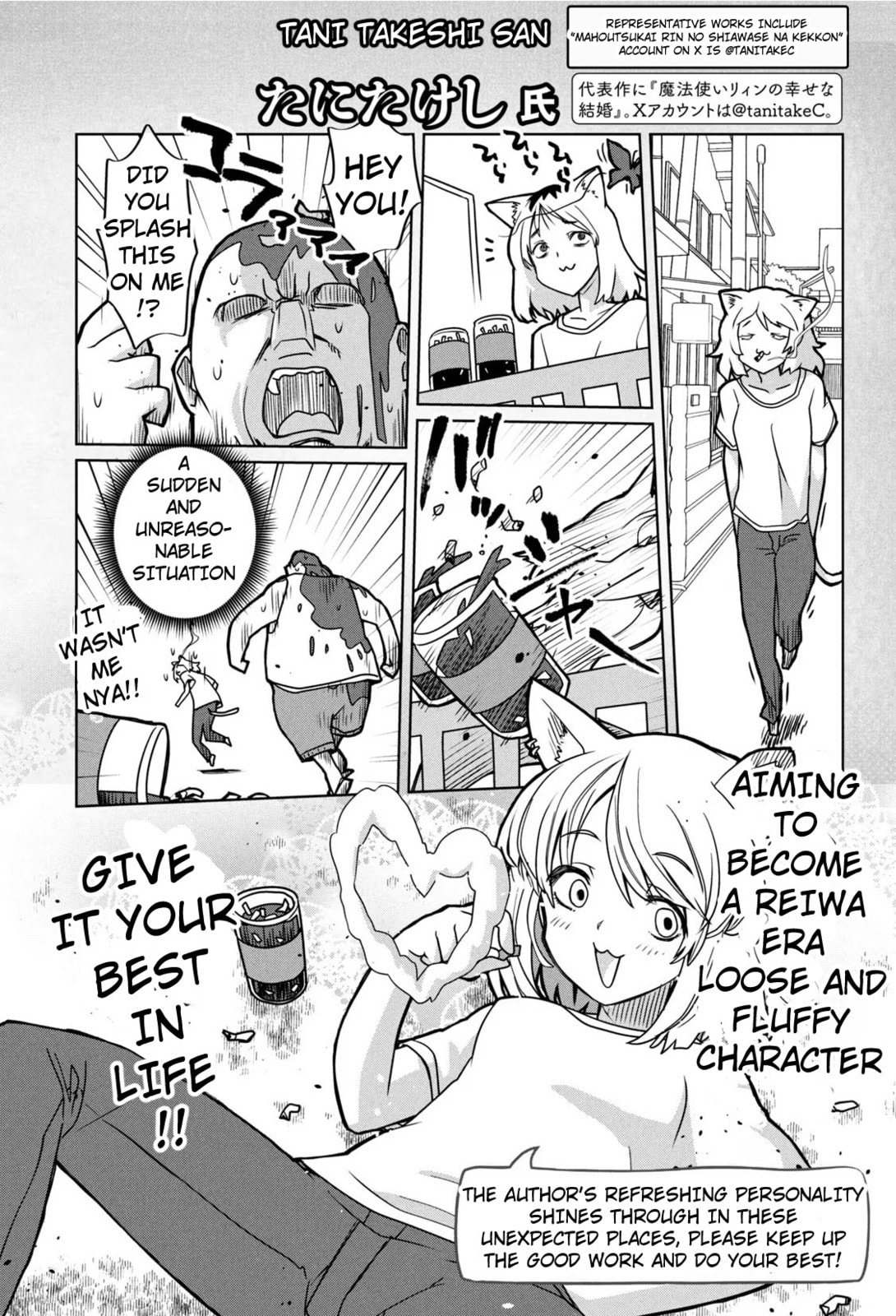Read Chainsmoker Cat chapter 58.2 image 7 on Lezhin