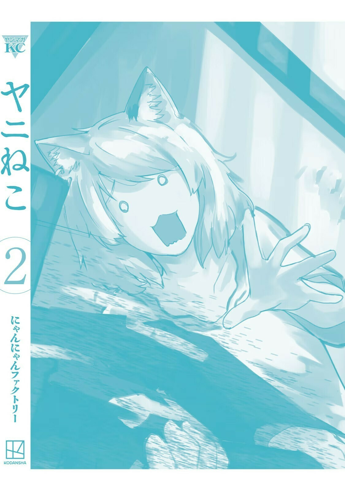 Read Chainsmoker Cat chapter 62 image 11 on Lezhin