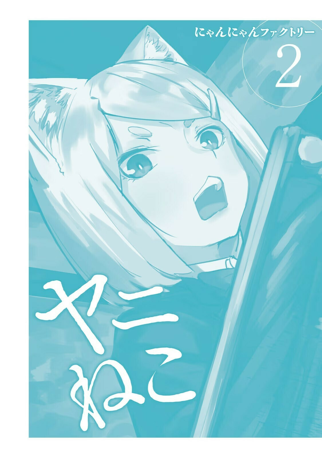 Read Chainsmoker Cat chapter 62 image 12 on Lezhin