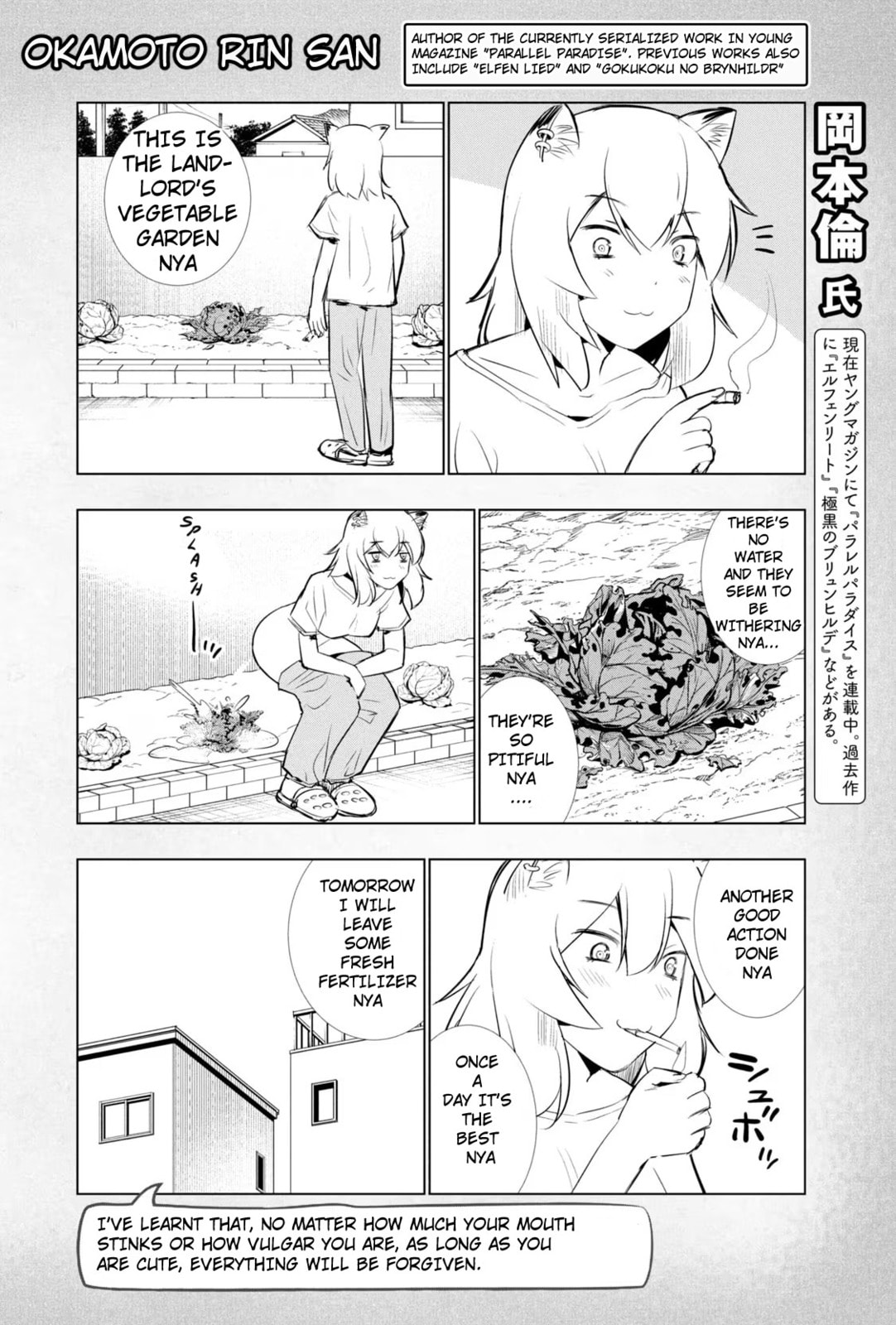 Read Chainsmoker Cat chapter 62 image 3 on Lezhin