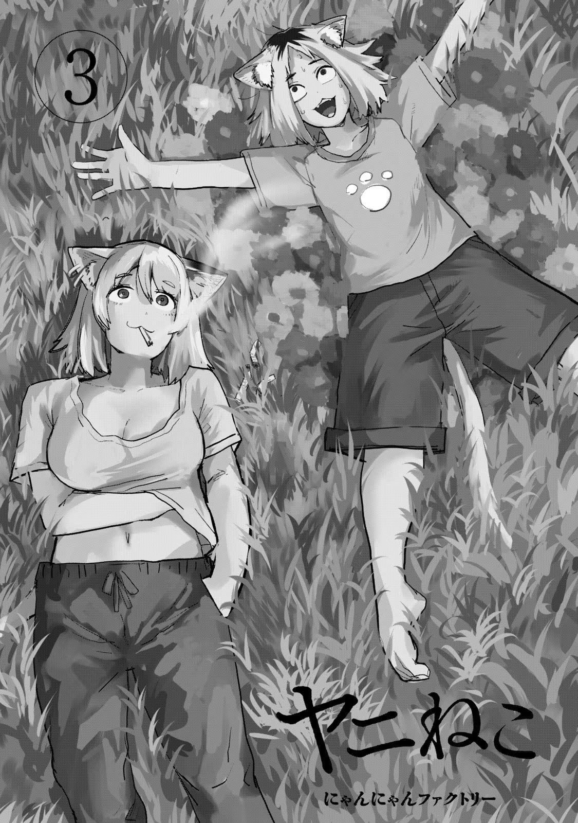 Read Chainsmoker Cat chapter 63 image 2 on Lezhin