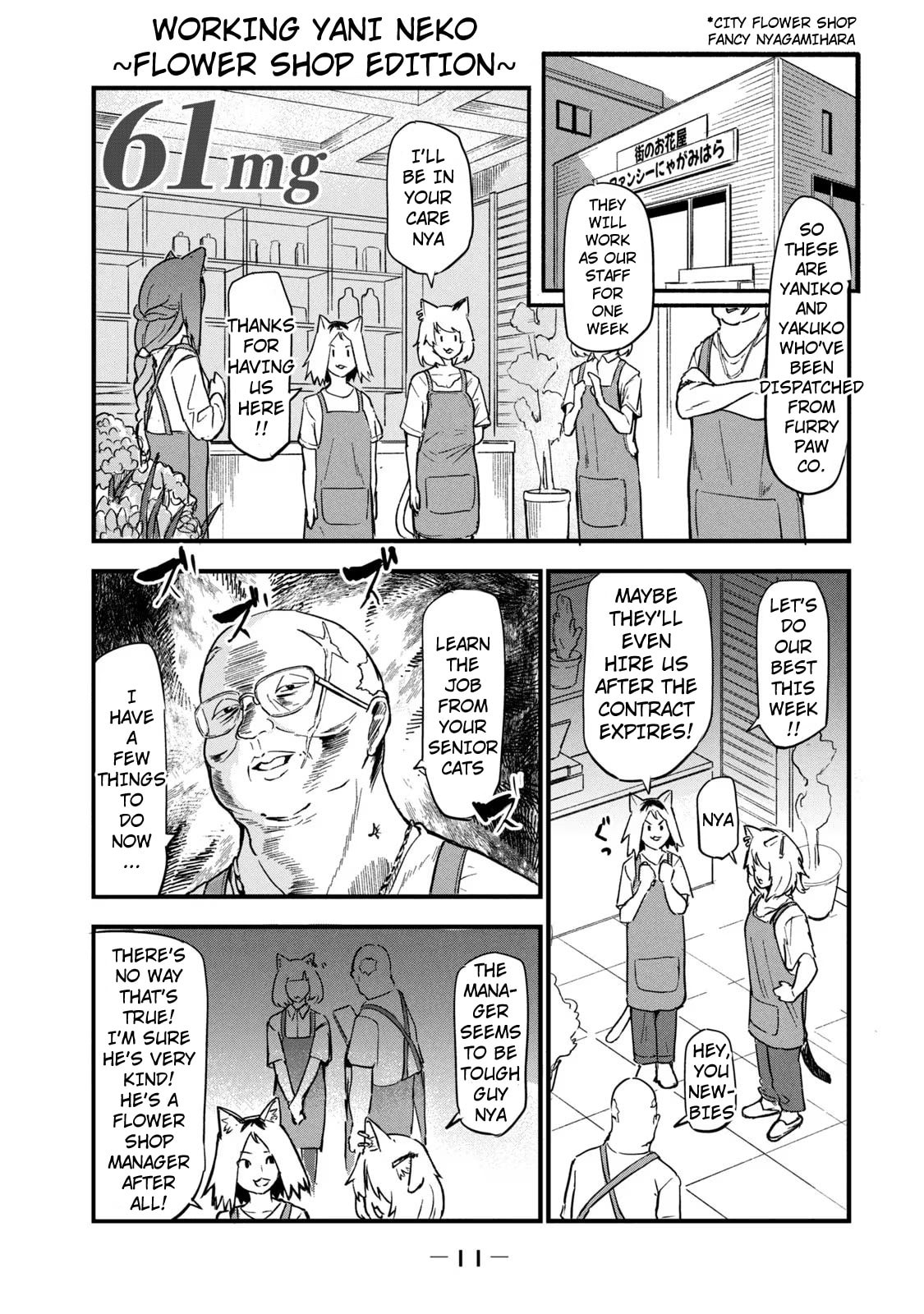 Read Chainsmoker Cat chapter 65 image 0 on Lezhin