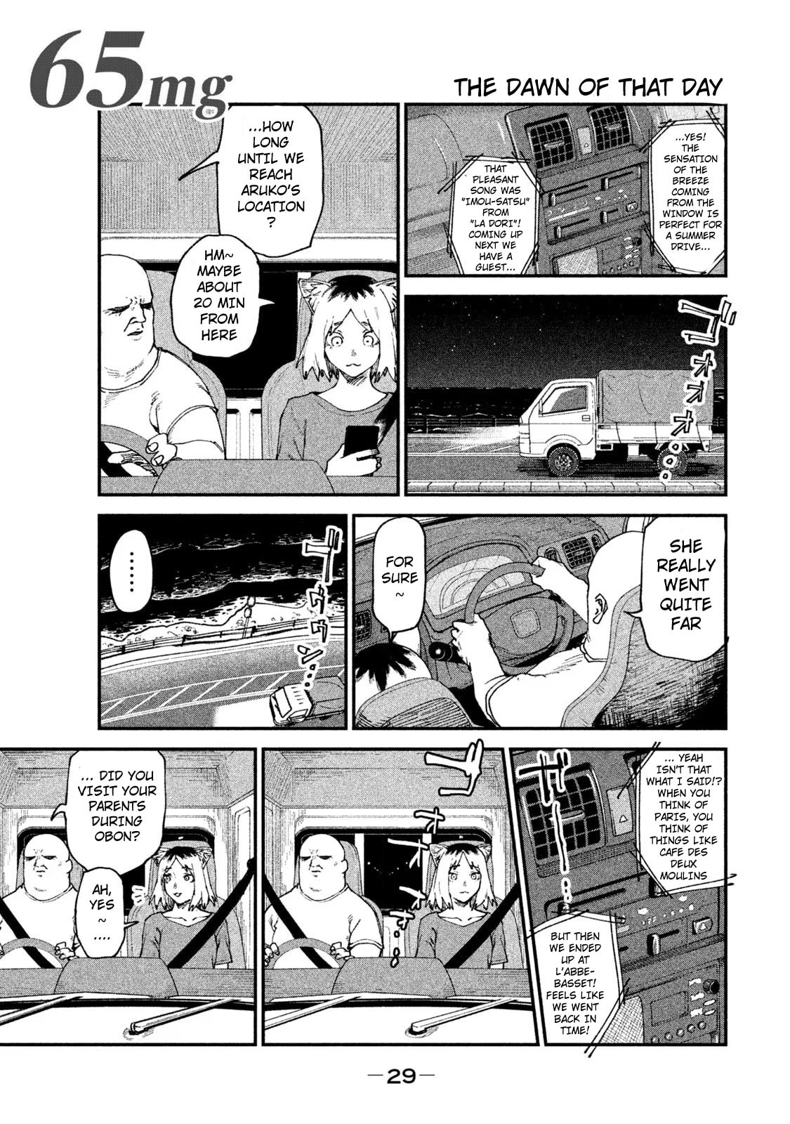 Read Chainsmoker Cat chapter 69 image 0 on Lezhin