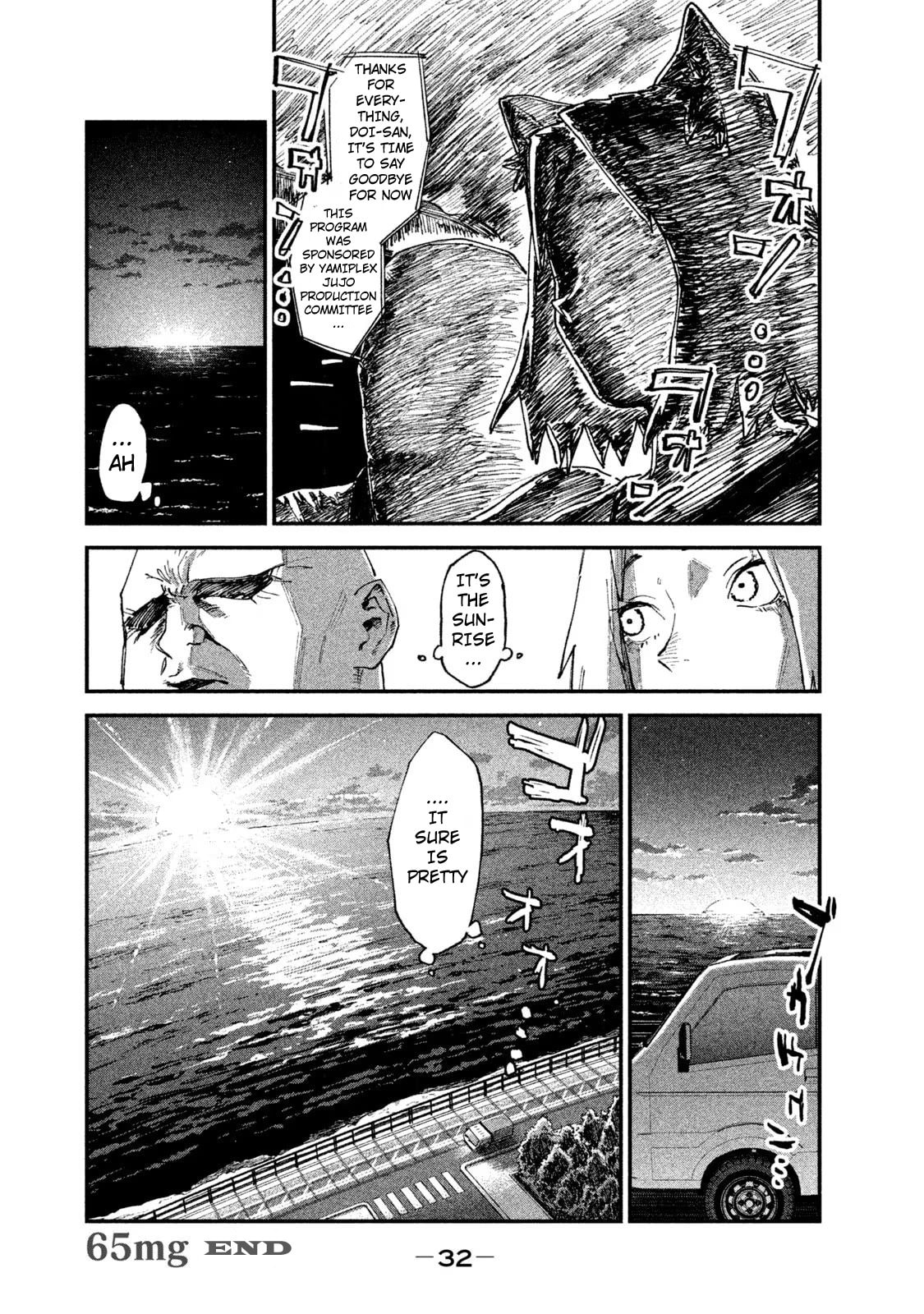 Read Chainsmoker Cat chapter 69 image 3 on Lezhin