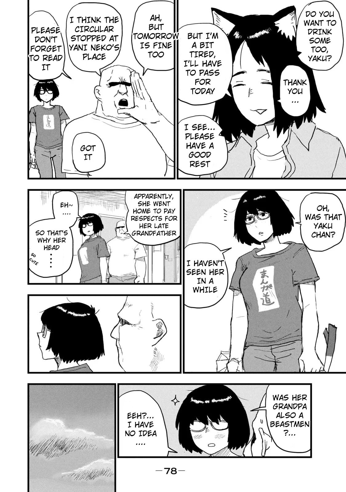 Read Chainsmoker Cat chapter 75 image 1 on Lezhin