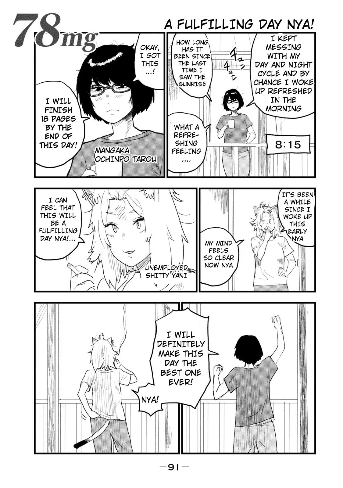 Read Chainsmoker Cat chapter 78 image 0 on Lezhin