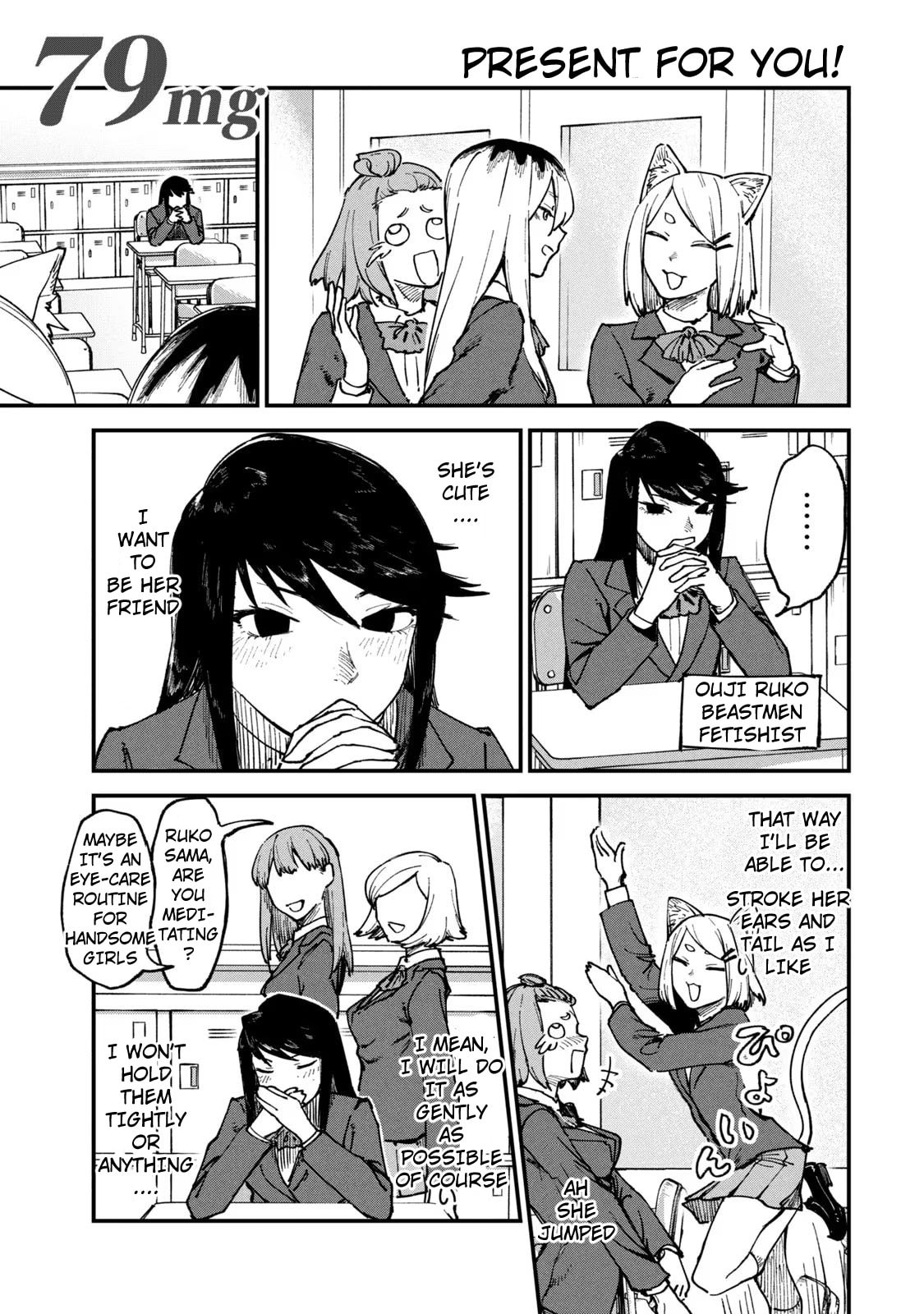 Read Chainsmoker Cat chapter 79 image 0 on Lezhin