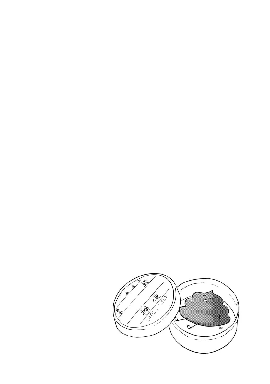 Read Chainsmoker Cat chapter 79 image 5 on Lezhin