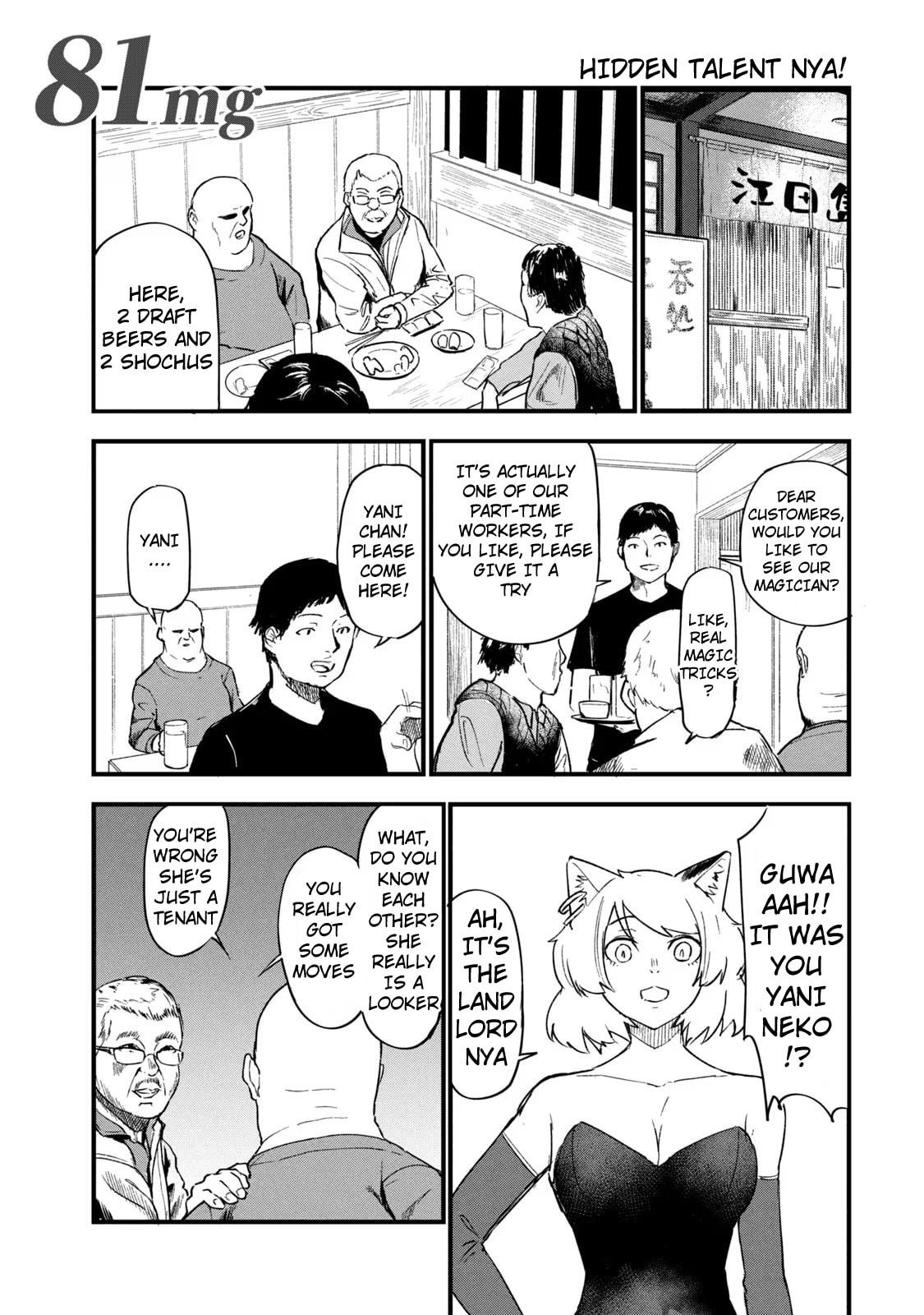 Read Chainsmoker Cat chapter 81 image 0 on Lezhin