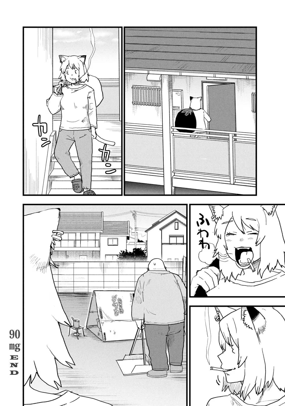 Read Chainsmoker Cat chapter 90 image 3 on Lezhin