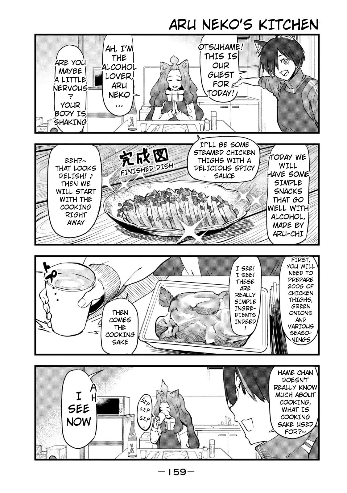 Read Chainsmoker Cat chapter 91.1 image 2 on Lezhin
