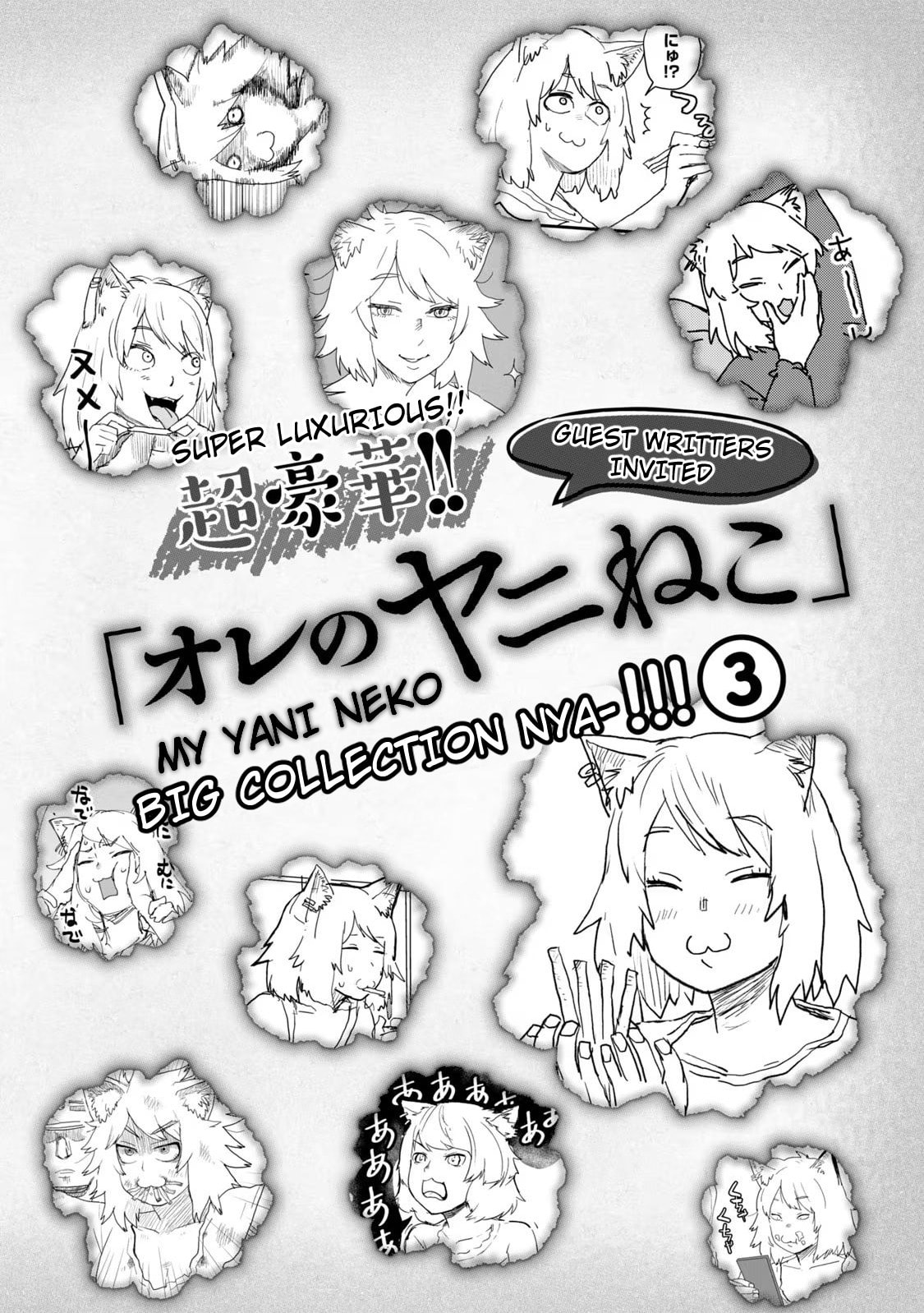 Read Chainsmoker Cat chapter 91.2 image 0 on Lezhin