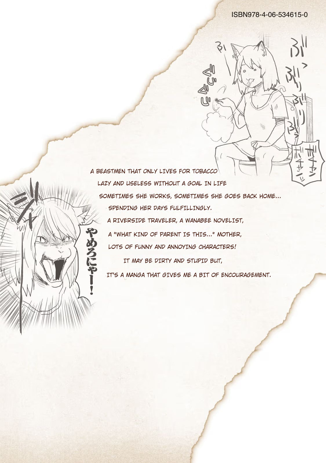 Read Chainsmoker Cat chapter 91.2 image 10 on Lezhin