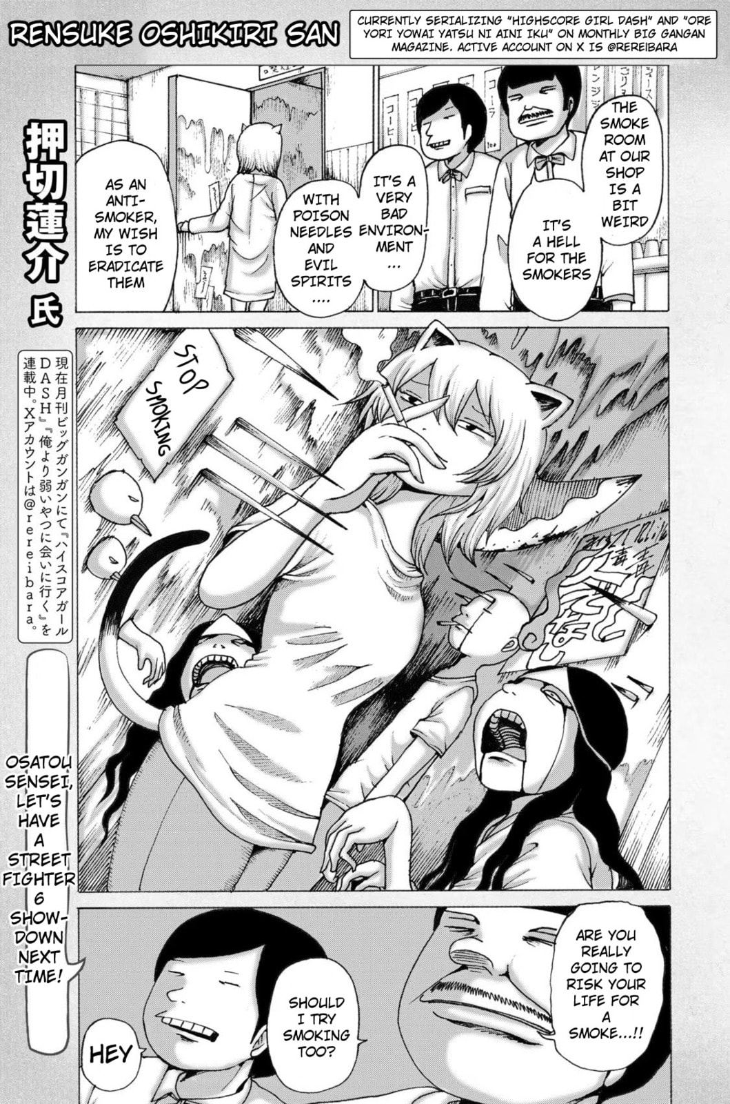 Read Chainsmoker Cat chapter 91.2 image 2 on Lezhin