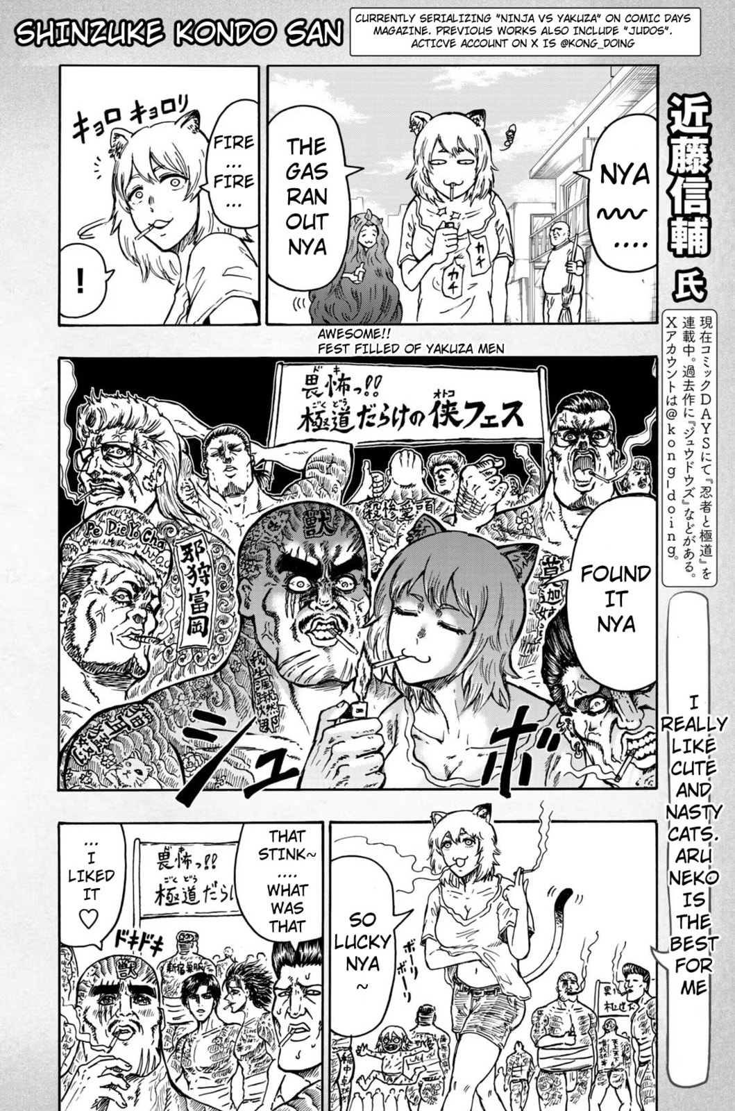 Read Chainsmoker Cat chapter 91.2 image 3 on Lezhin