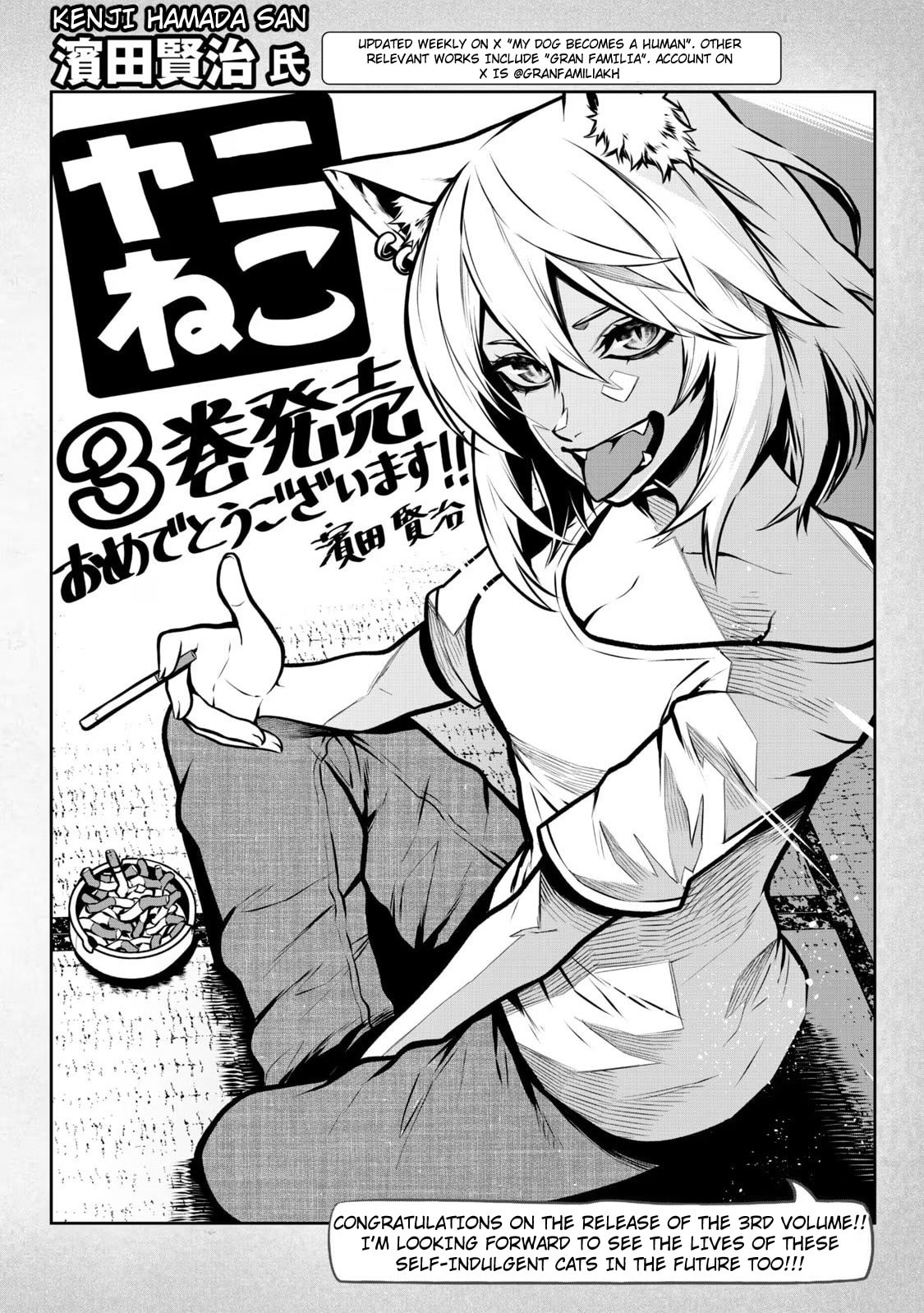 Read Chainsmoker Cat chapter 91.2 image 7 on Lezhin