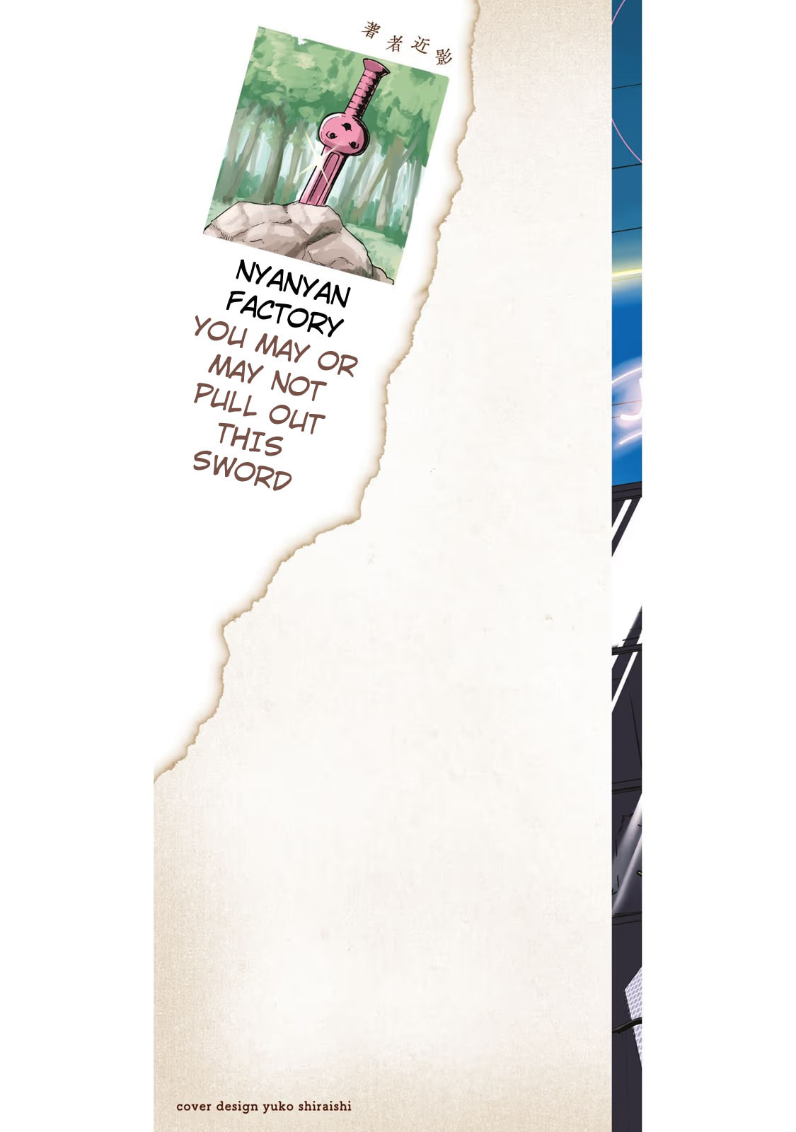 Read Chainsmoker Cat chapter 92 image 1 on Lezhin